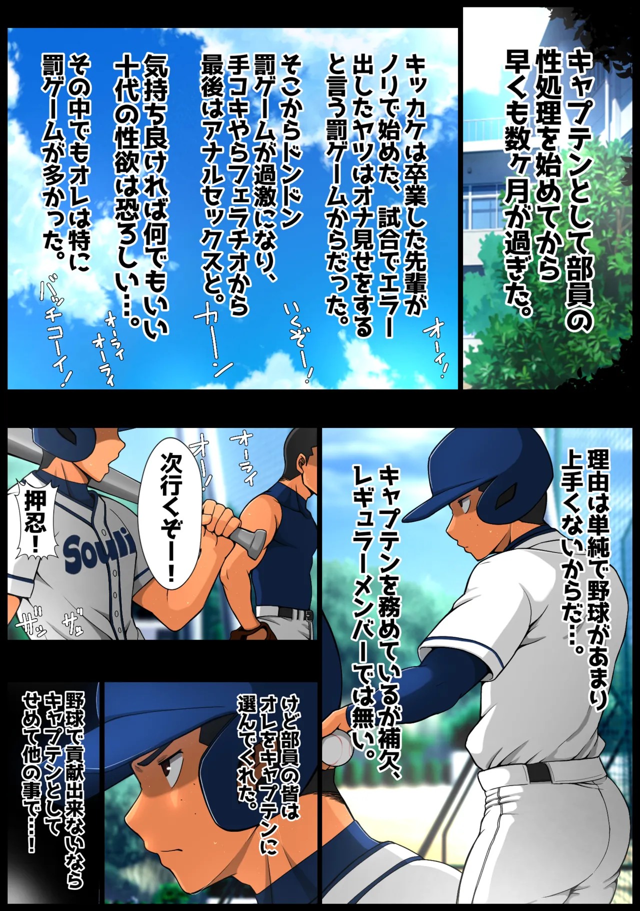 Page 94