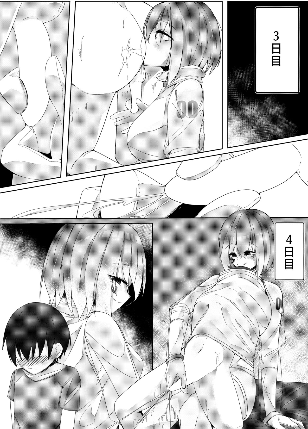 Page 31