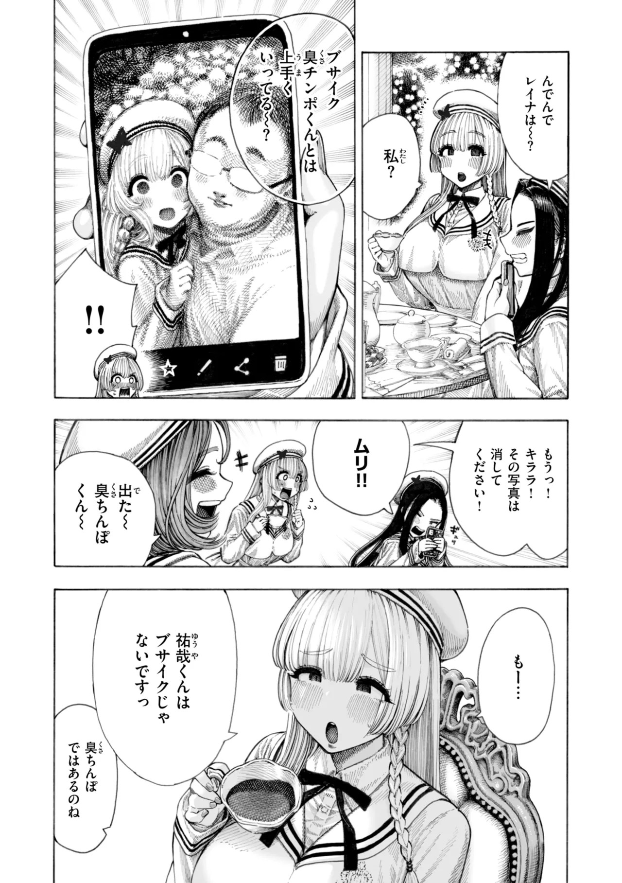 Page 110
