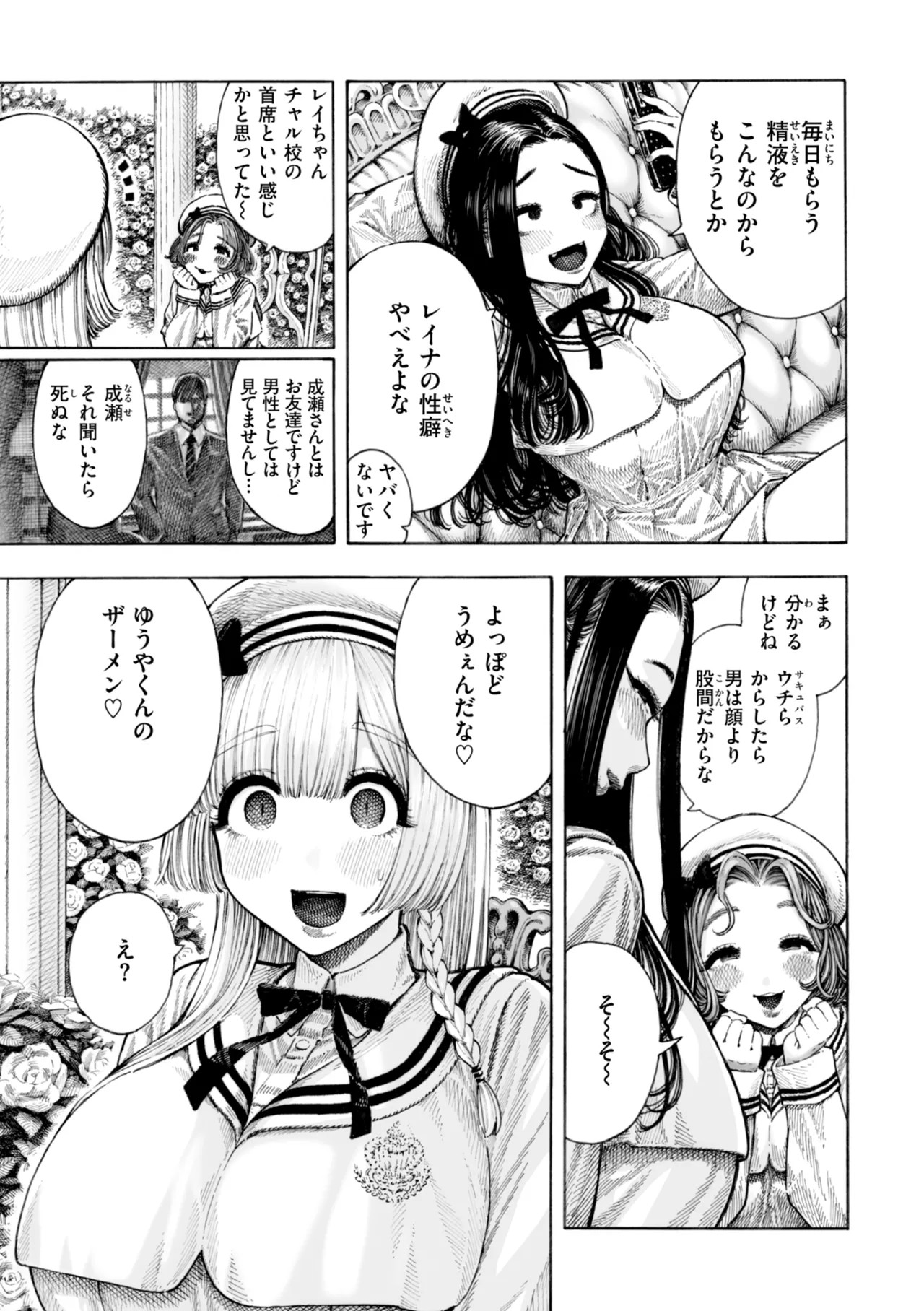 Page 111