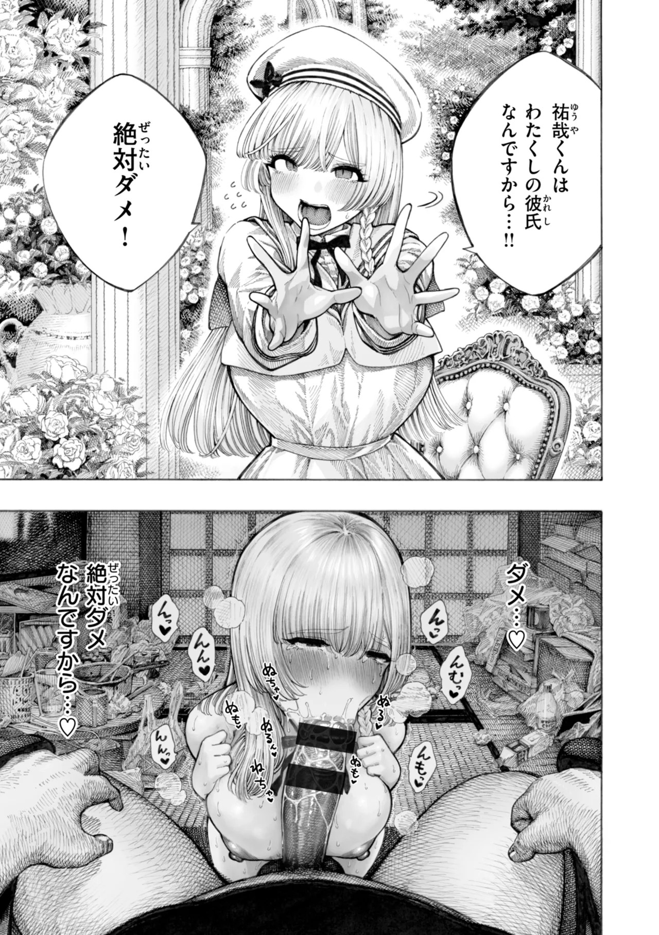Page 113