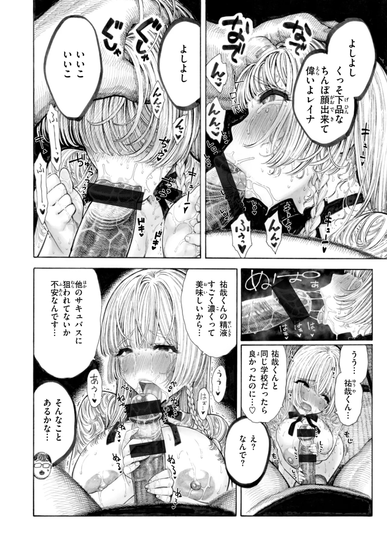 Page 118