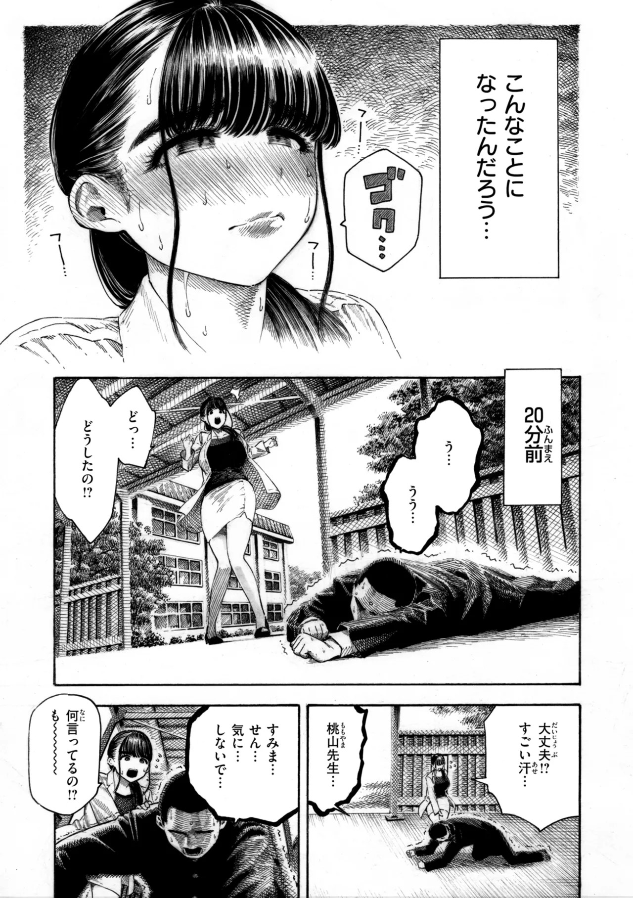 Page 135