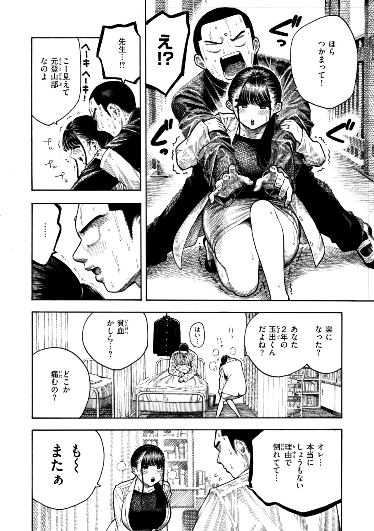 Page 136