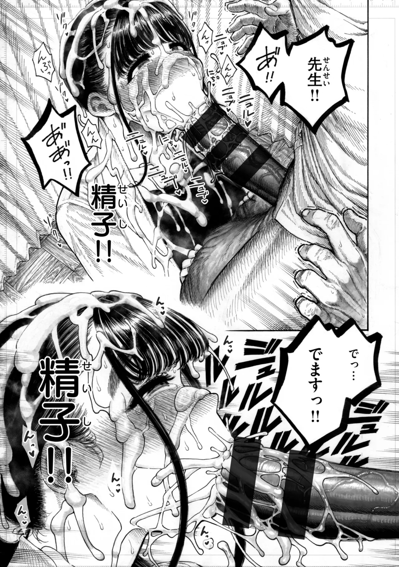 Page 153