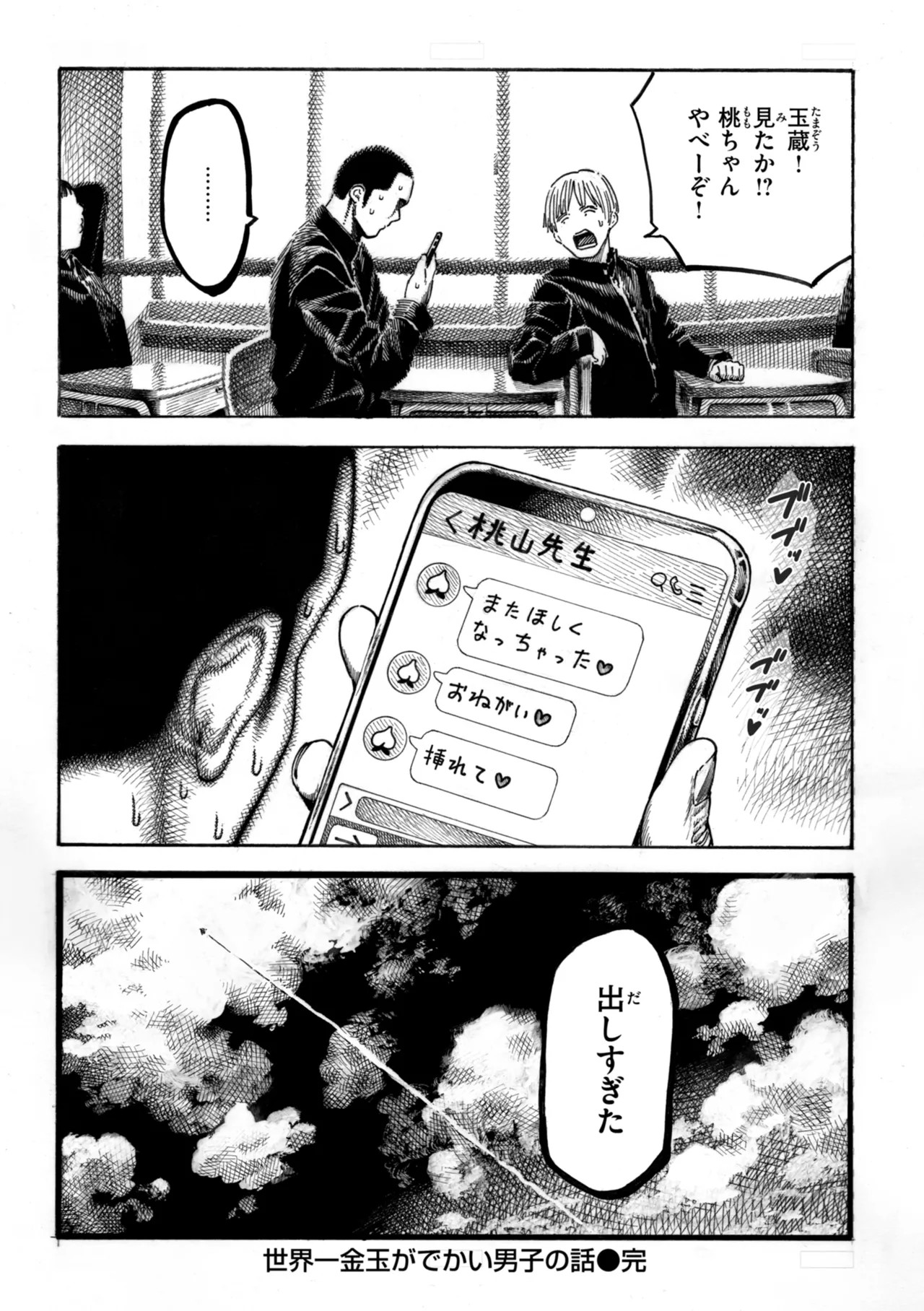 Page 177
