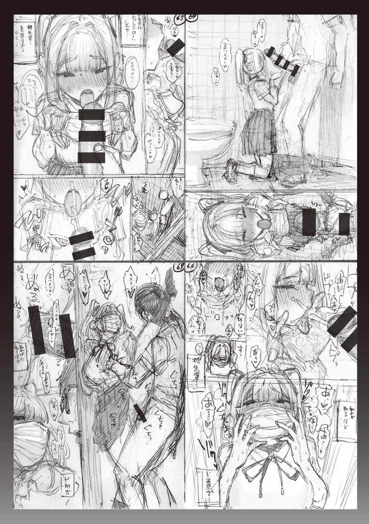 Page 181