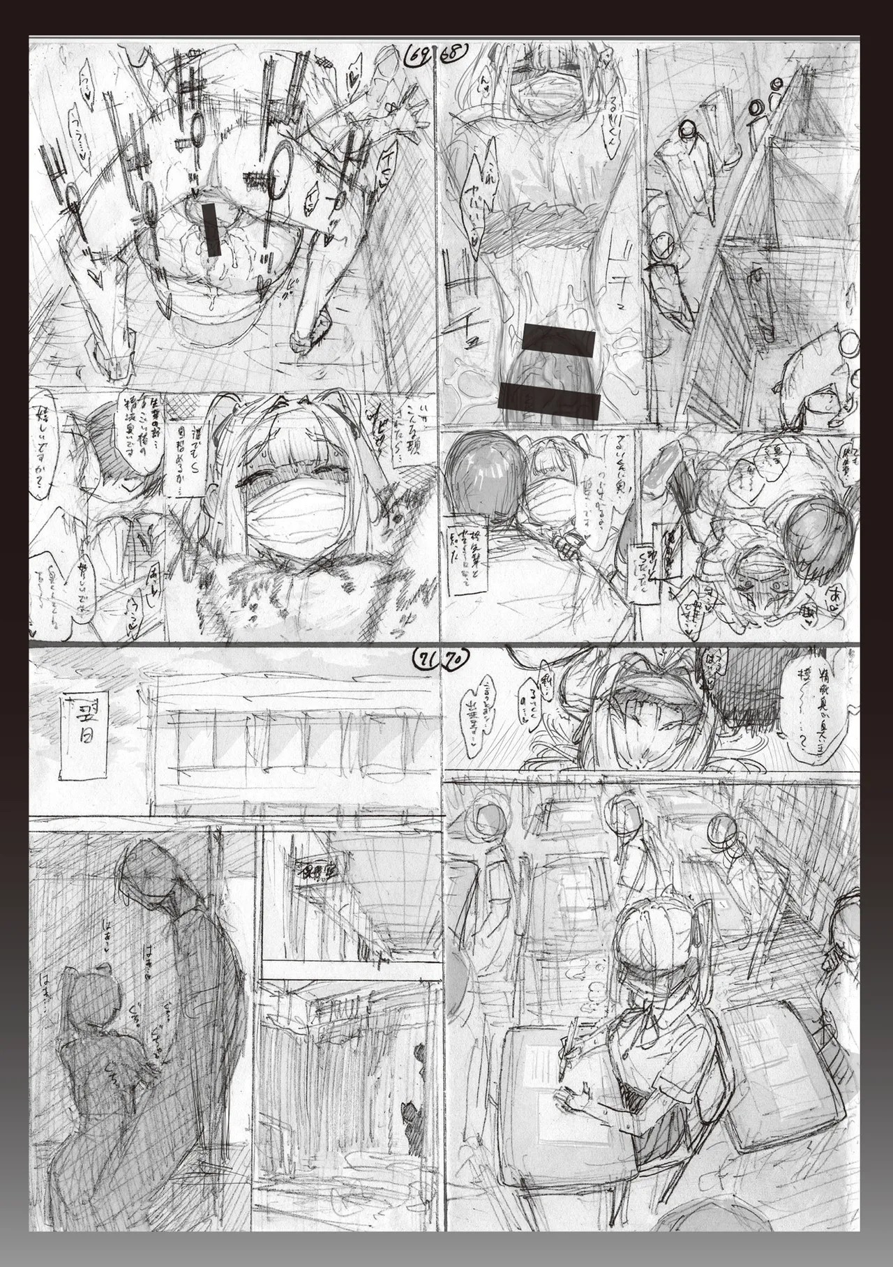 Page 182