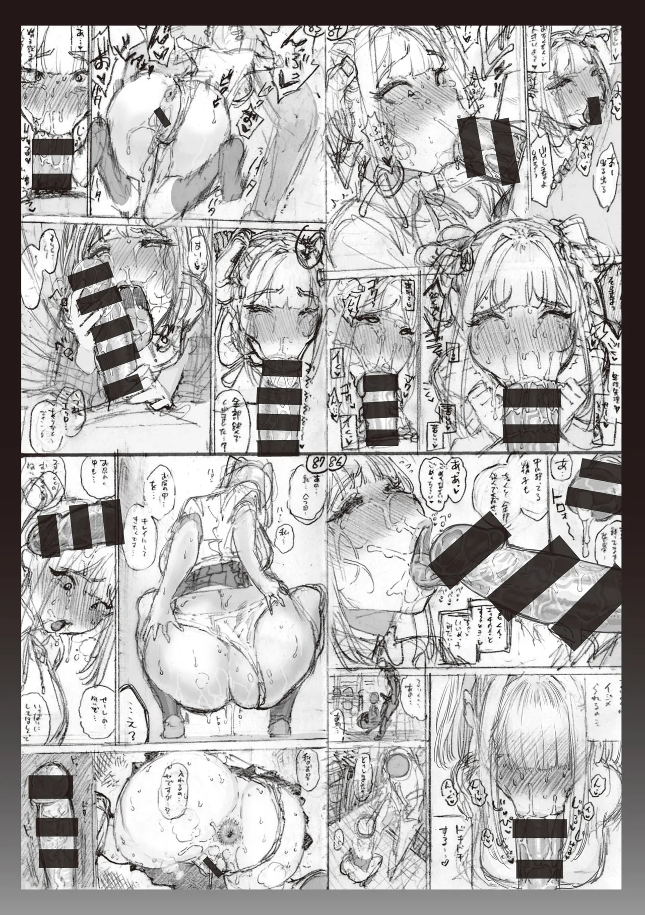 Page 186