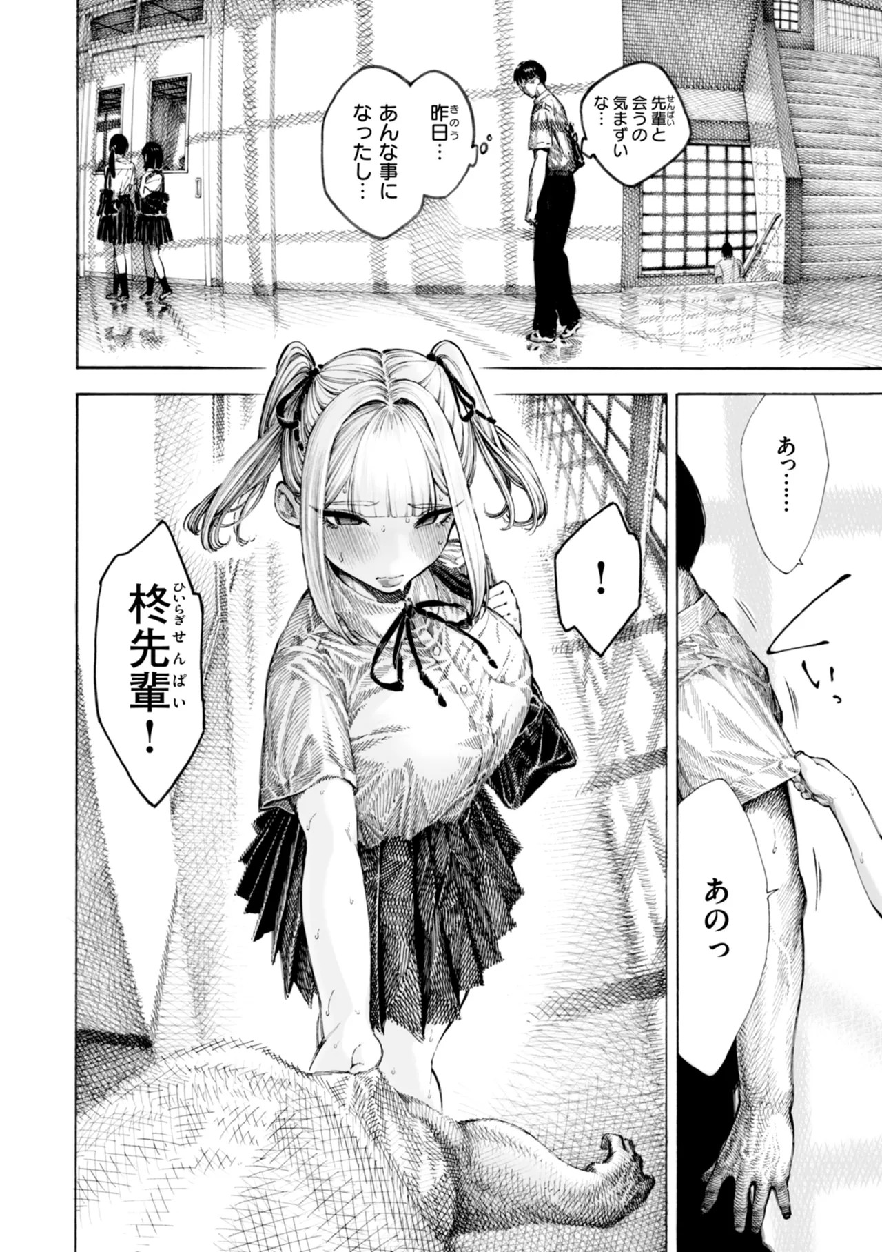 Page 62