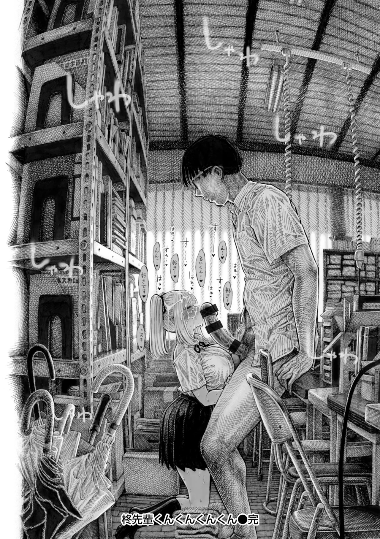 Page 64