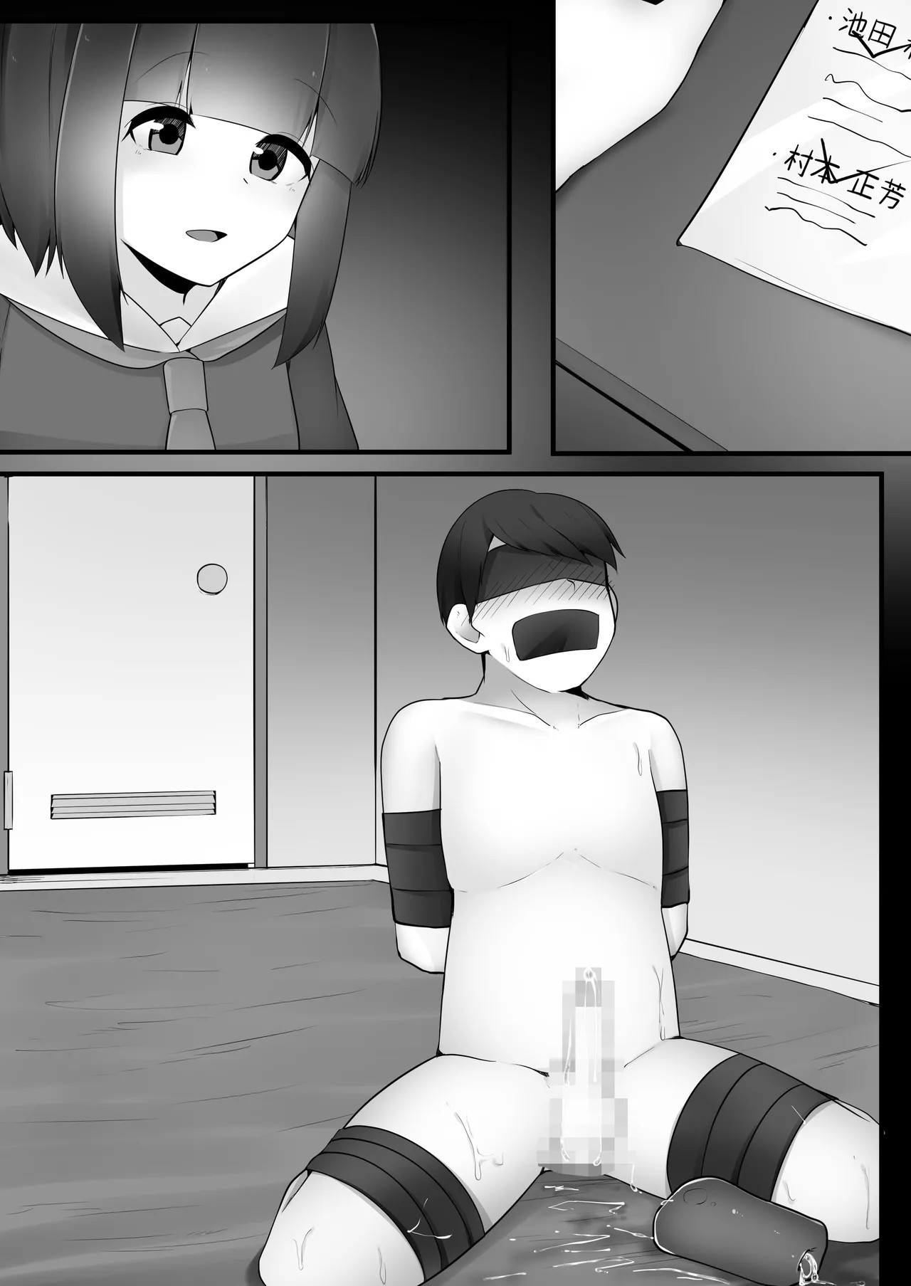 Page 45