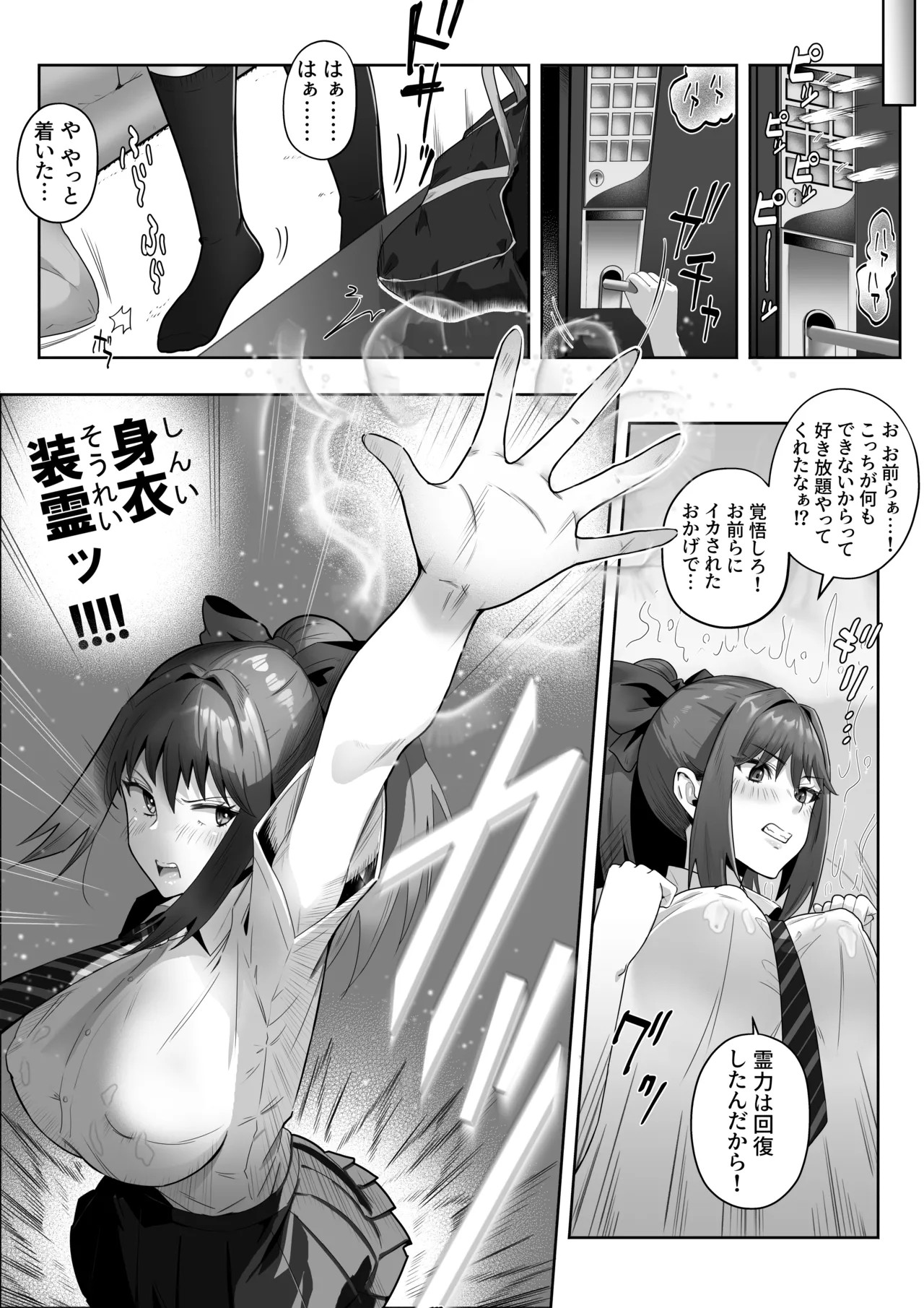 Page 38