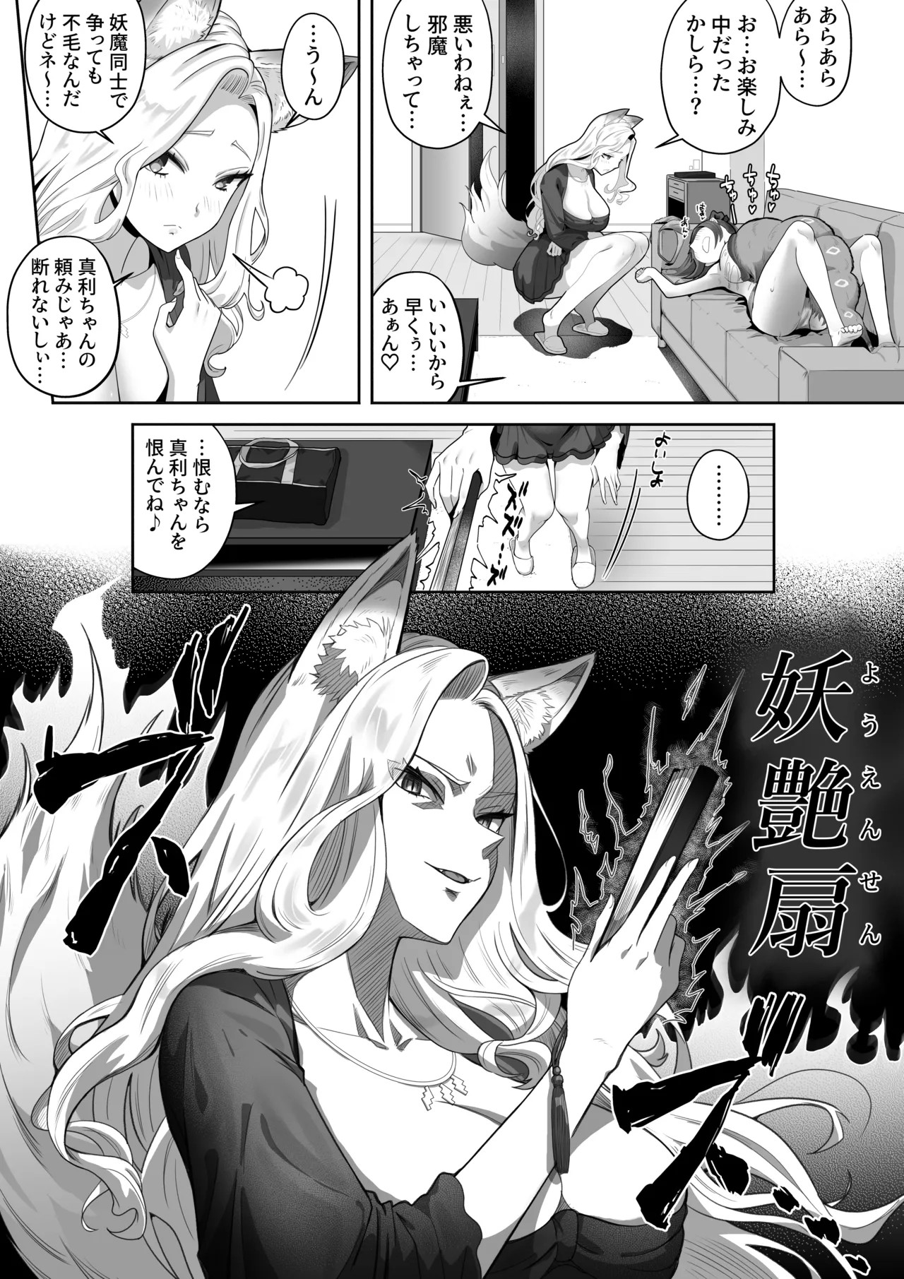 Page 59