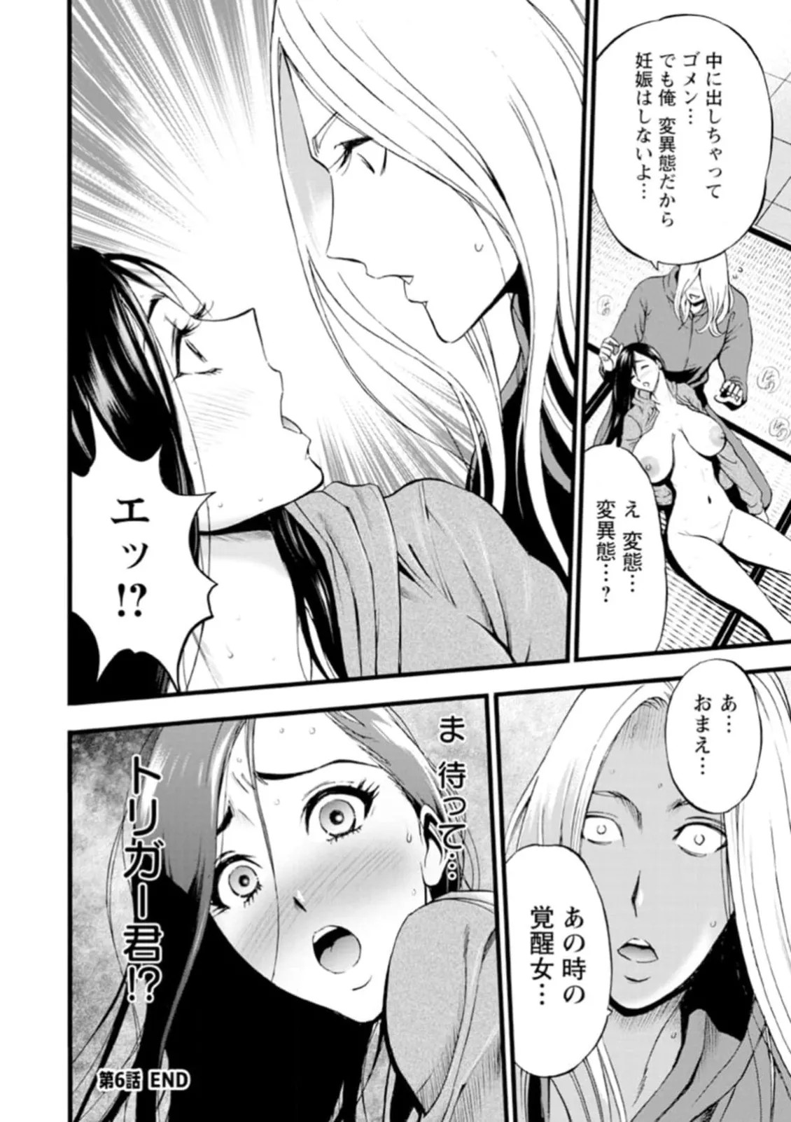 Page 126