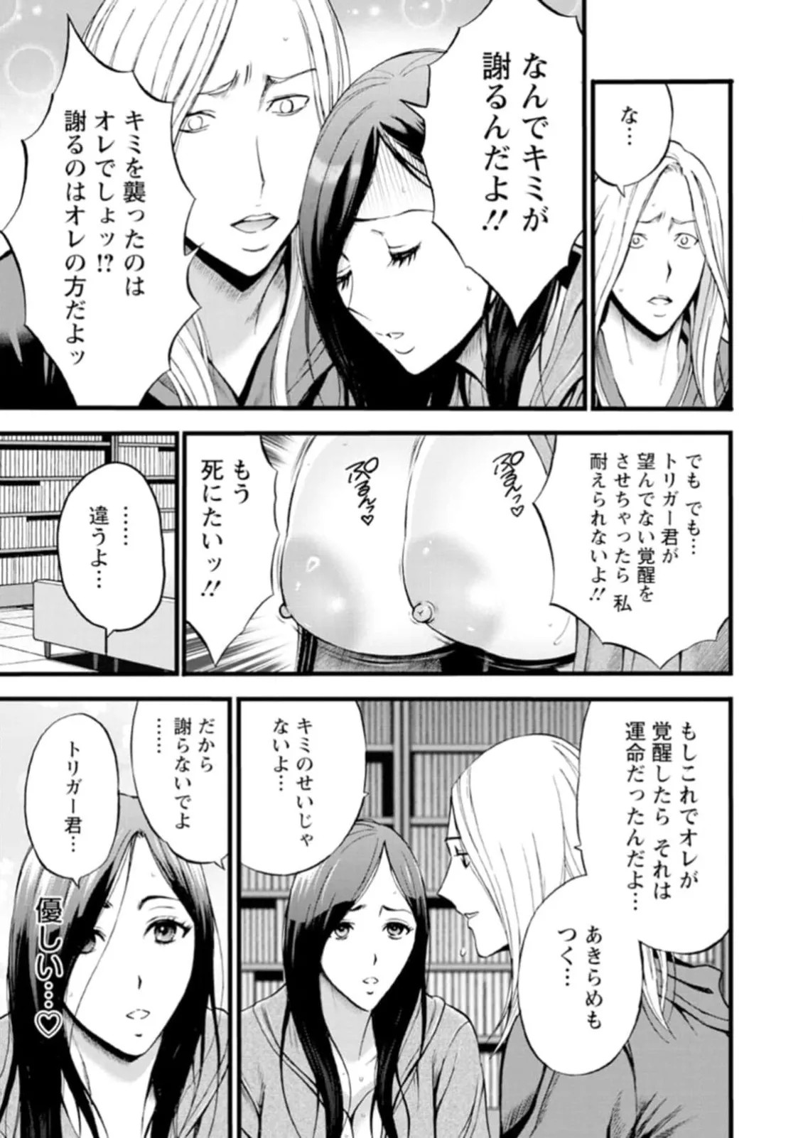 Page 131