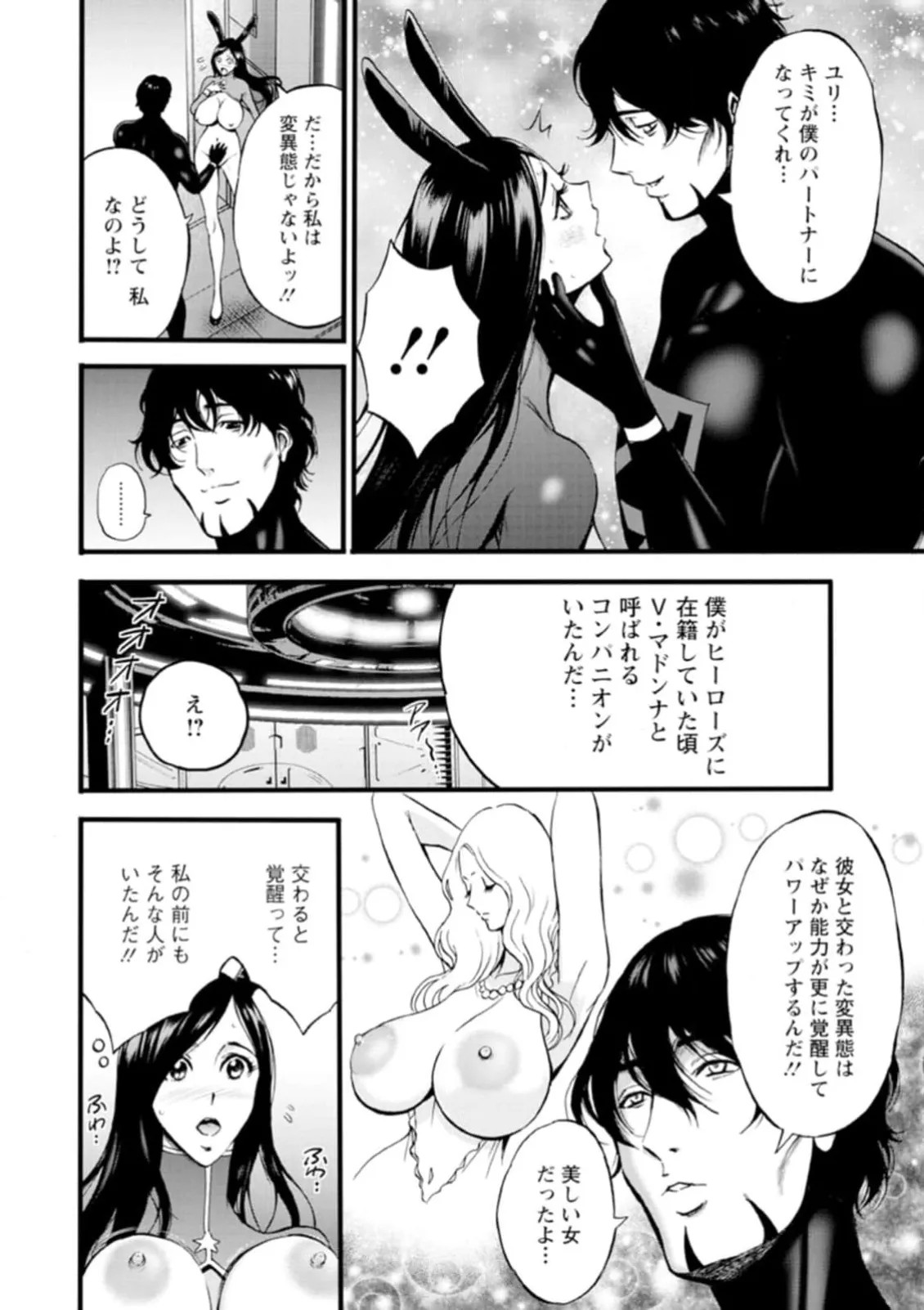 Page 160