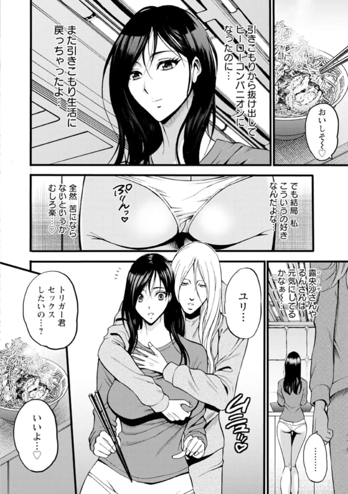 Page 184