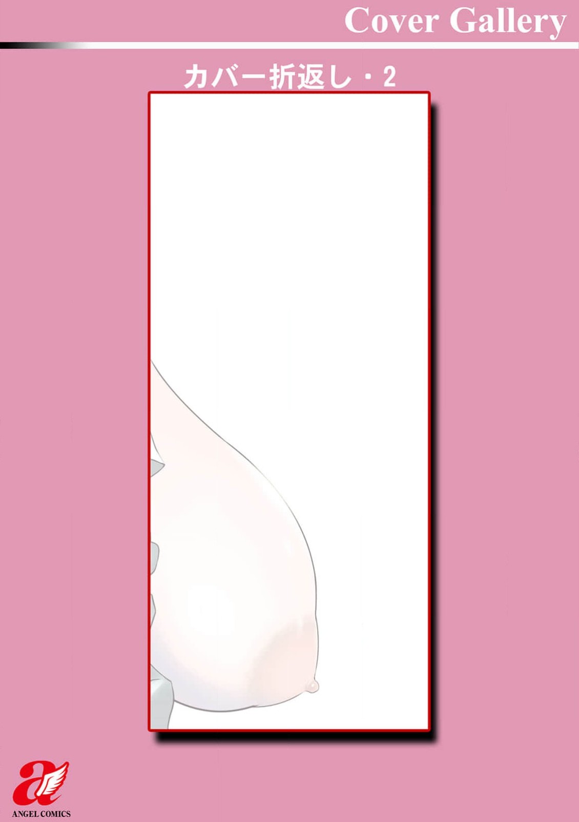 Page 197