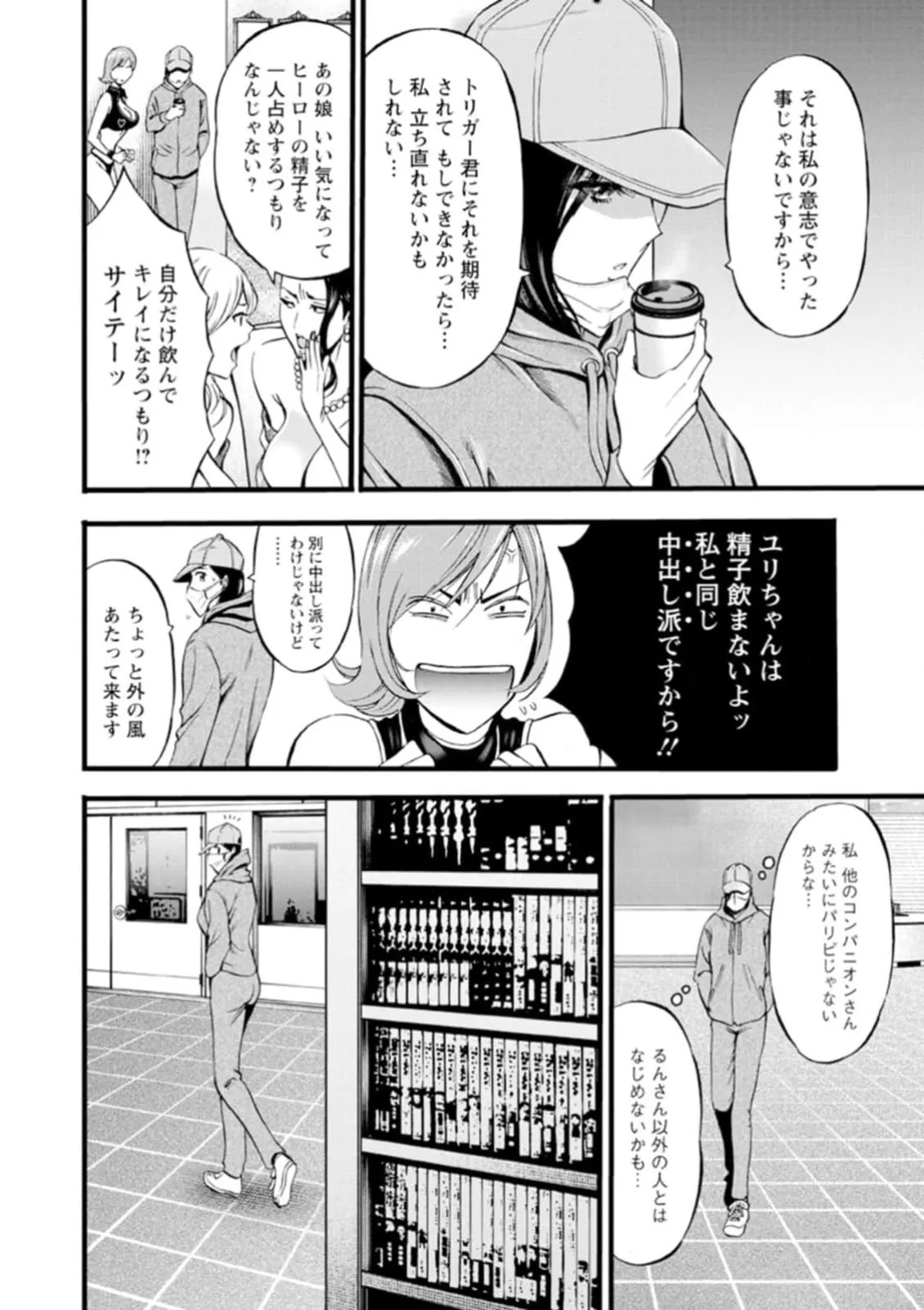 Page 52