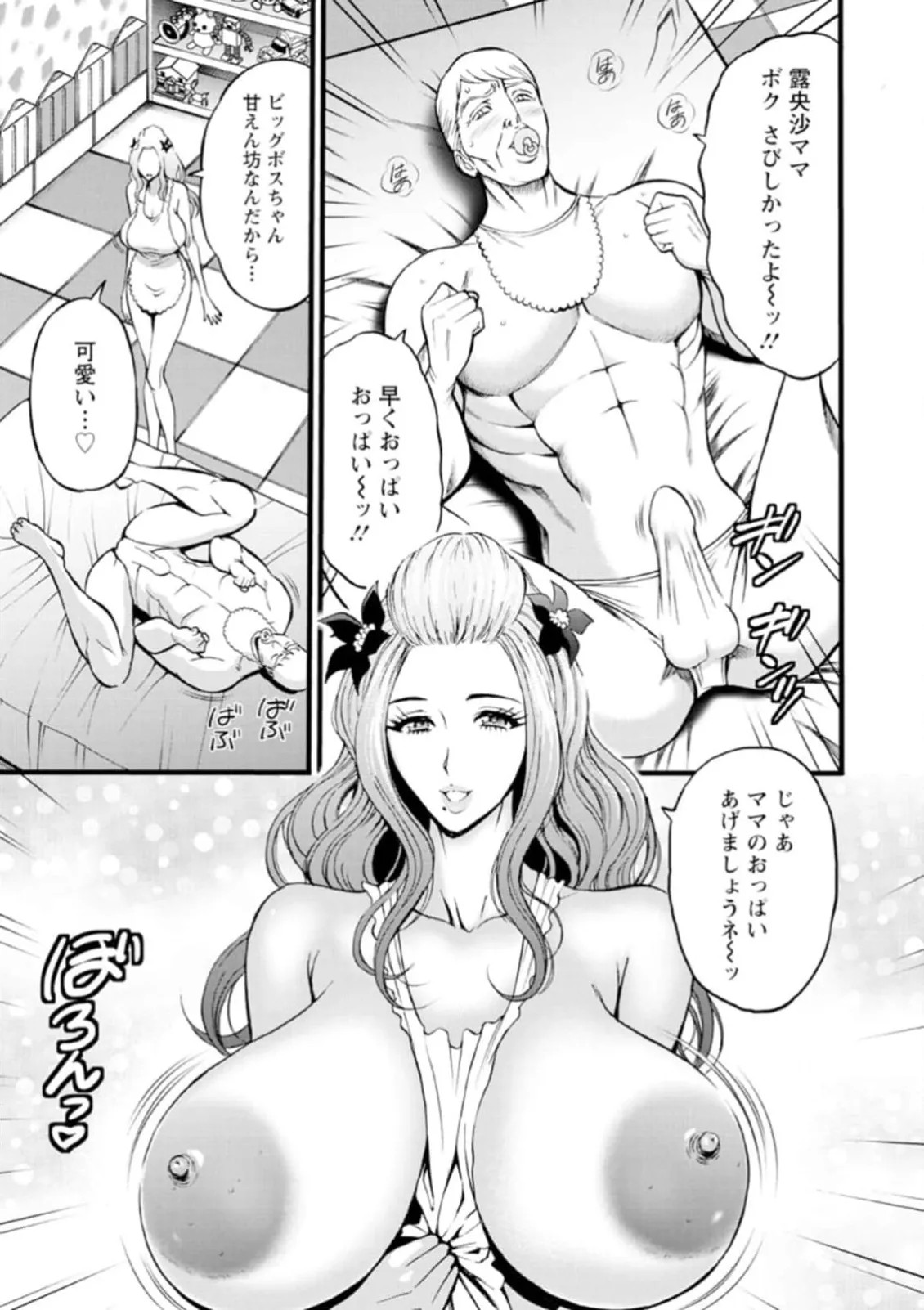 Page 67