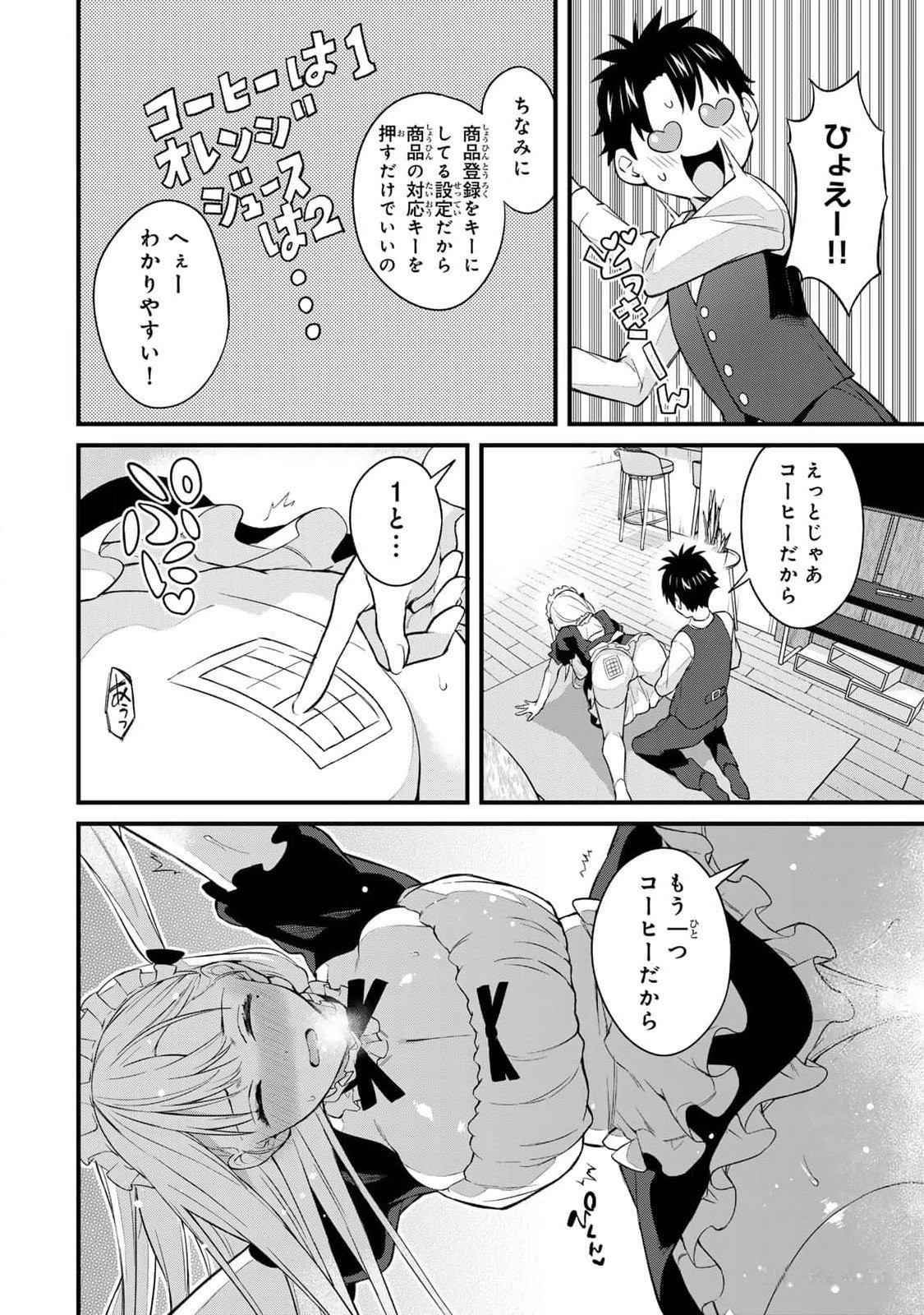 Page 100