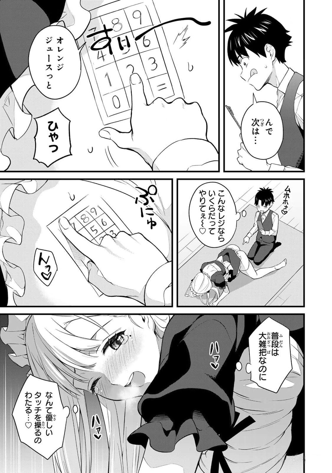 Page 101