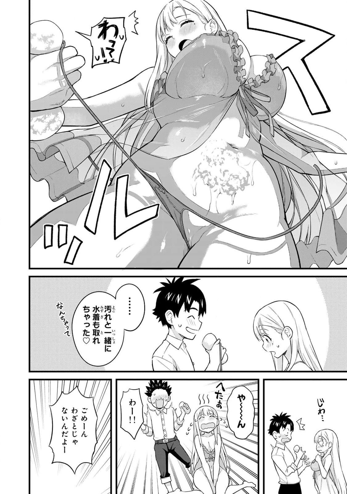 Page 120