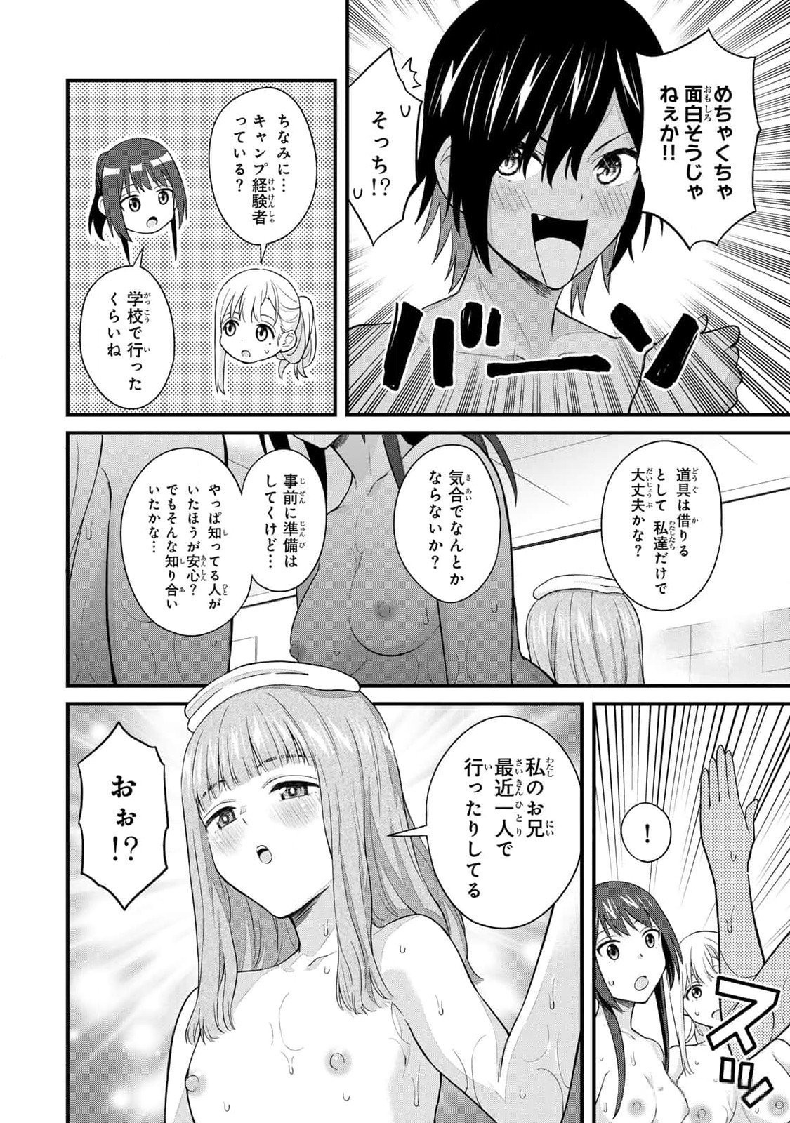 Page 132