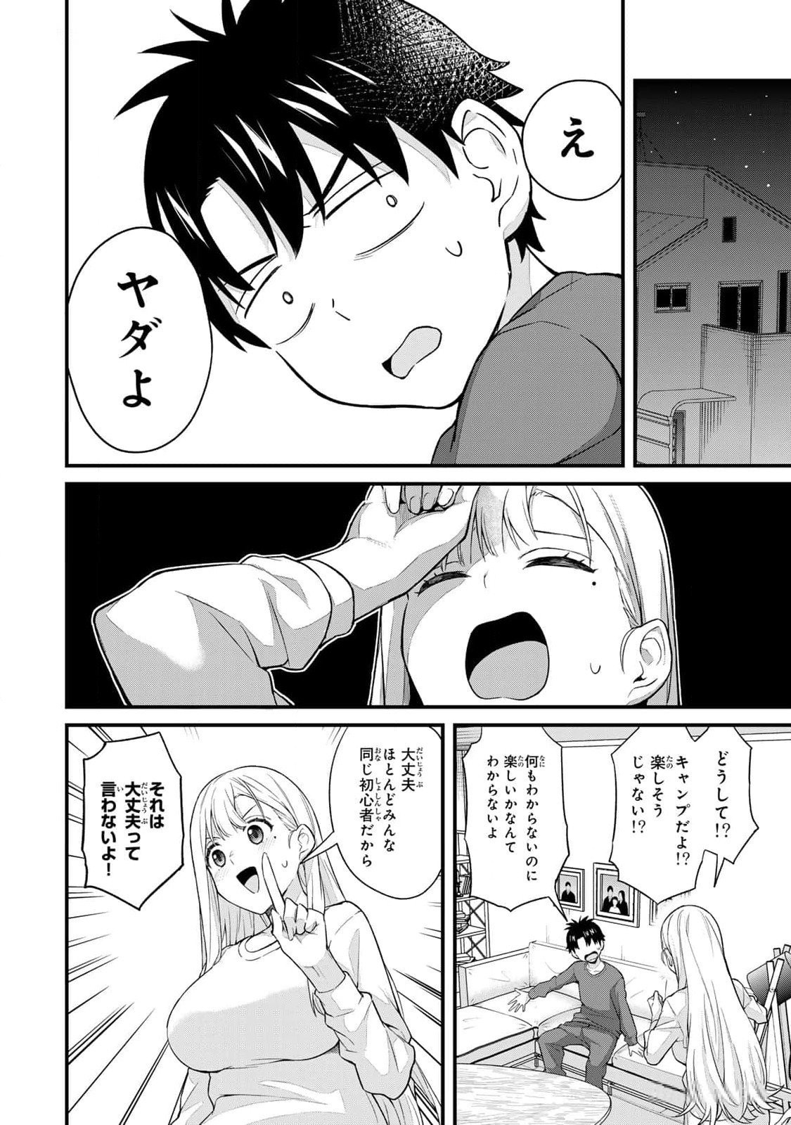 Page 134