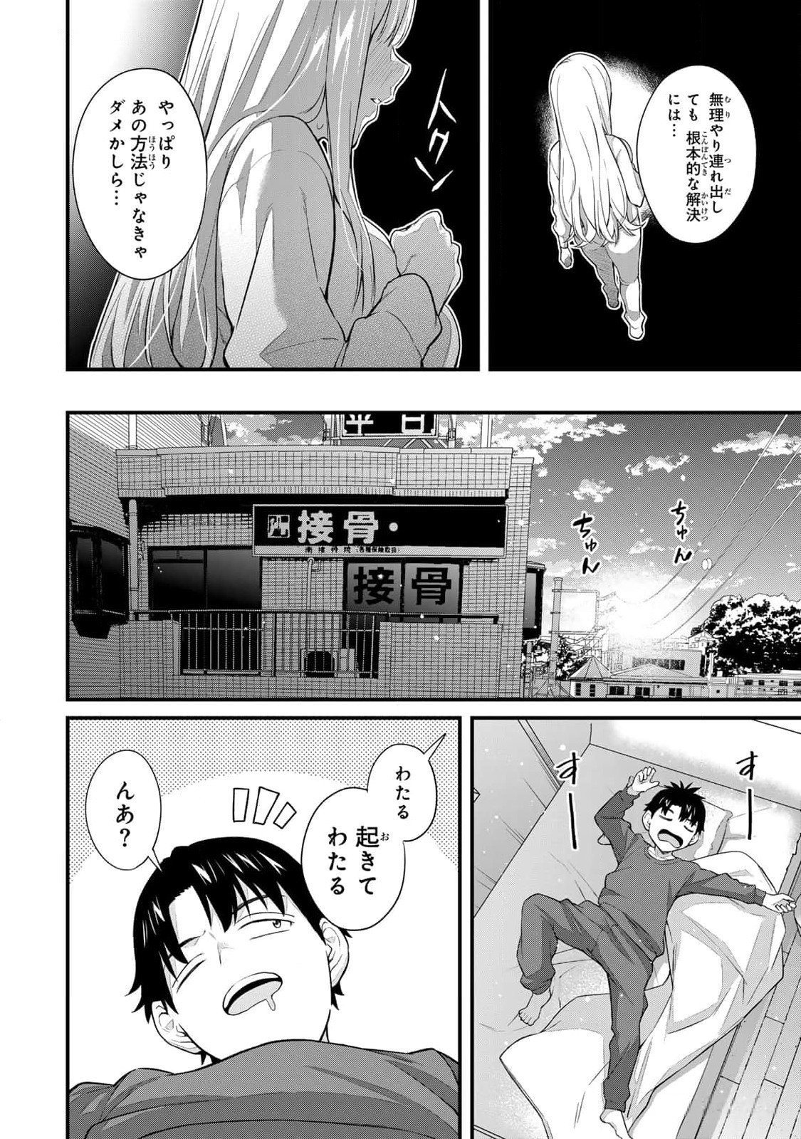 Page 136