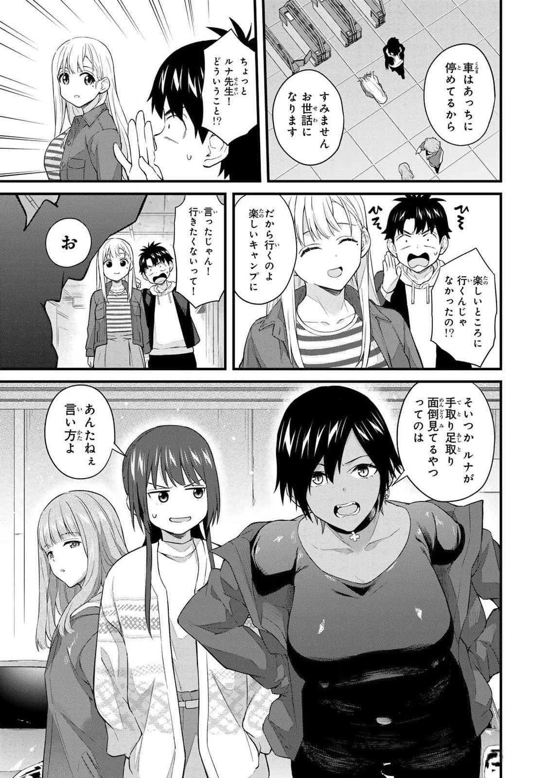 Page 139