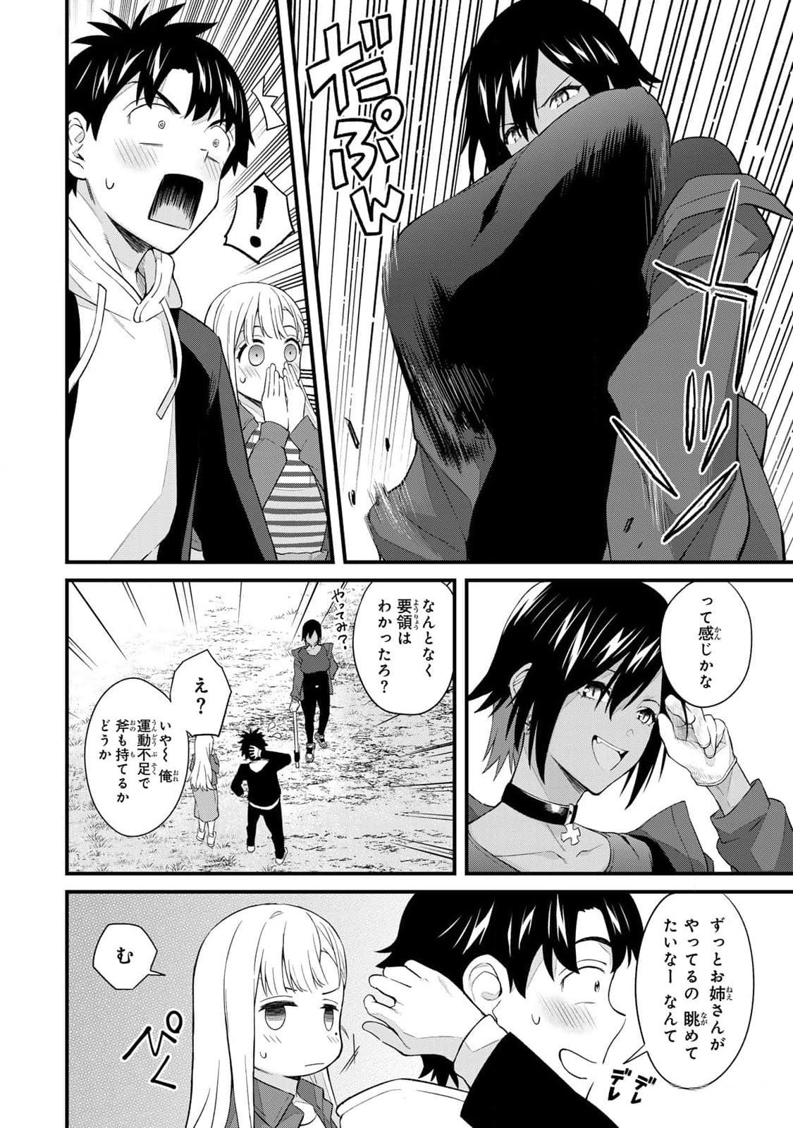 Page 144