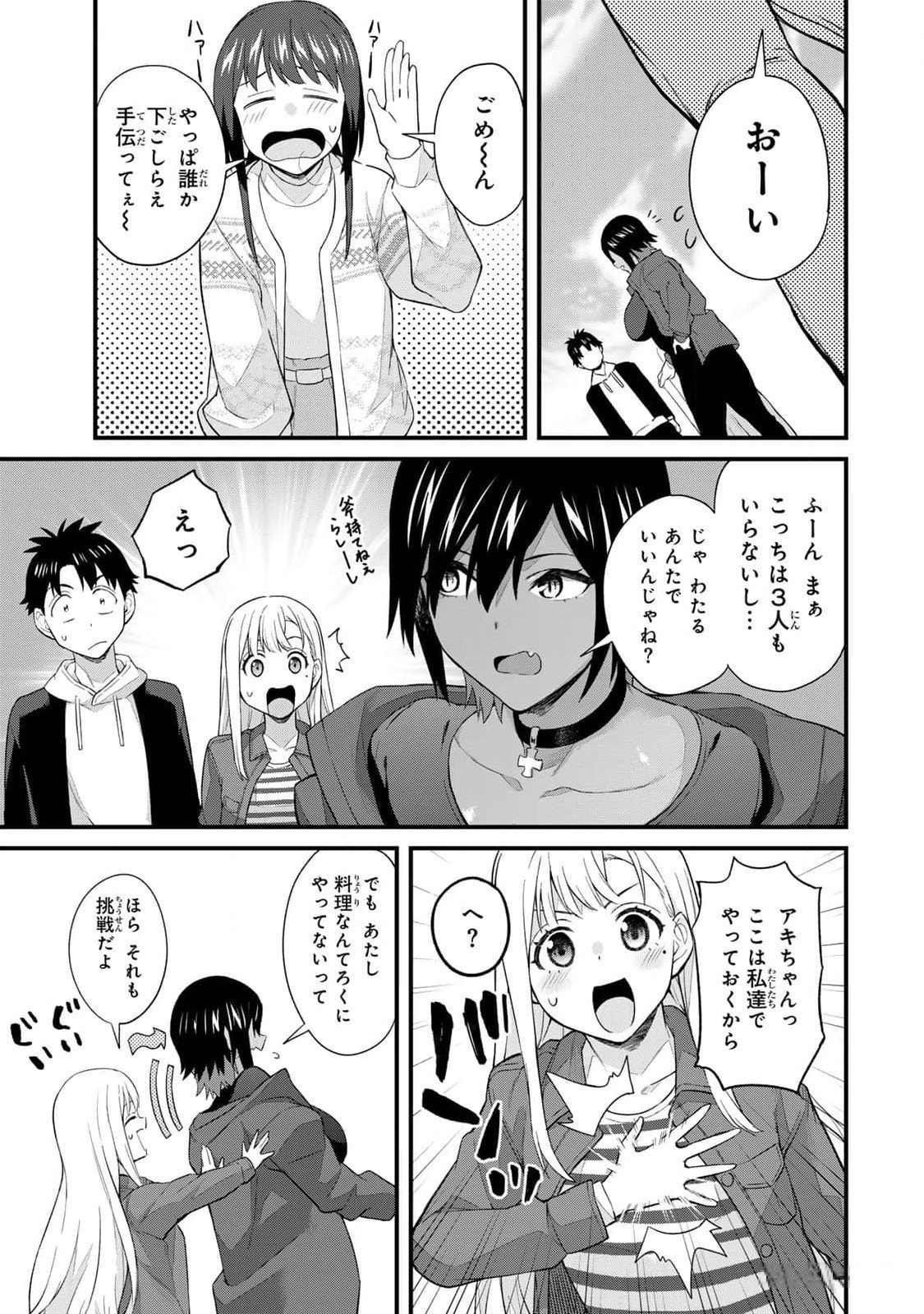 Page 145