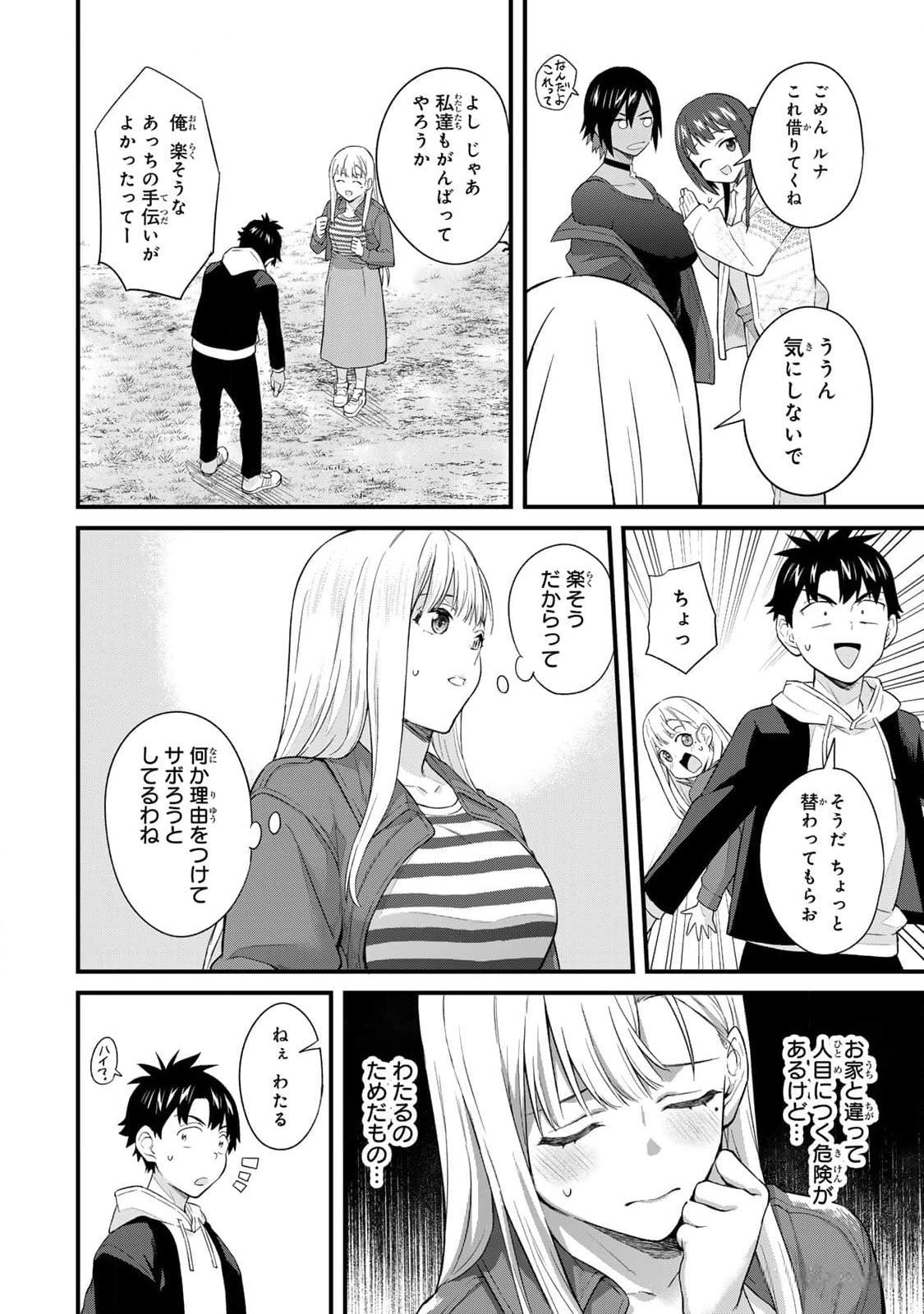 Page 146