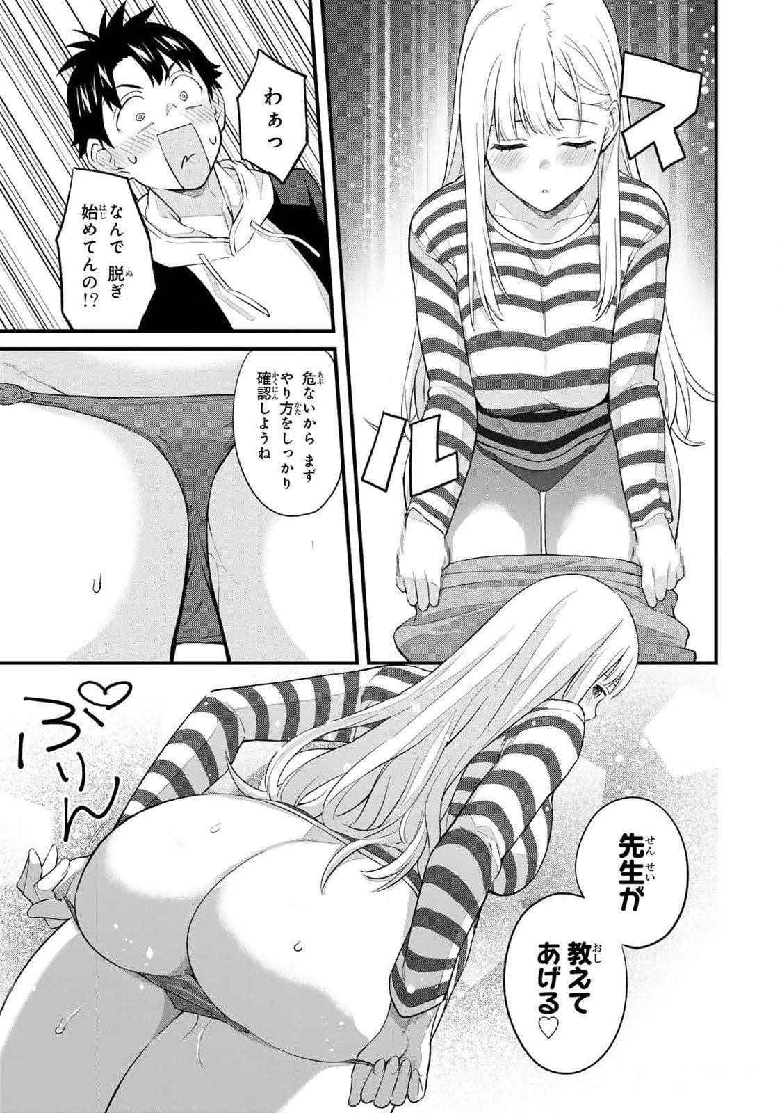 Page 147
