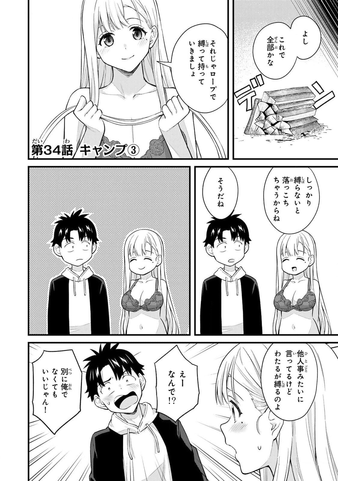Page 154