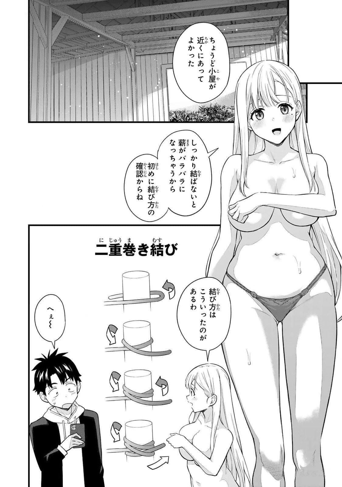 Page 158