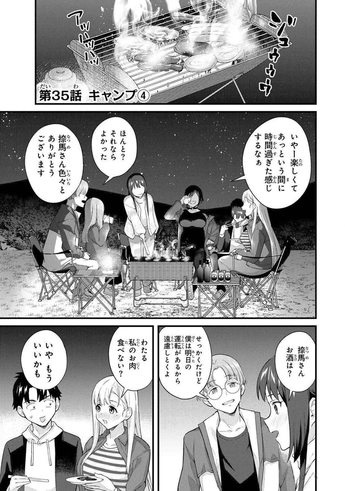 Page 165