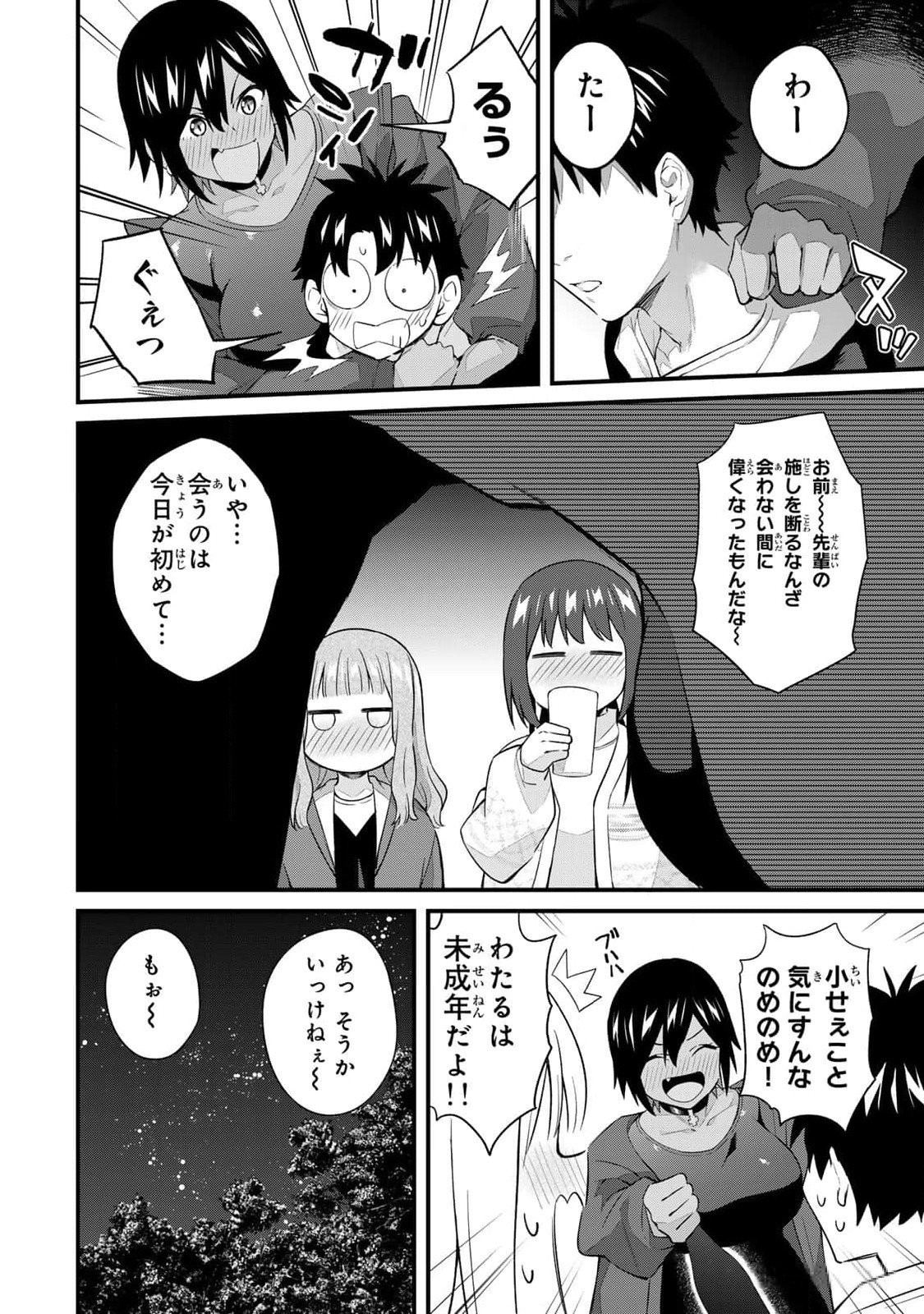 Page 166