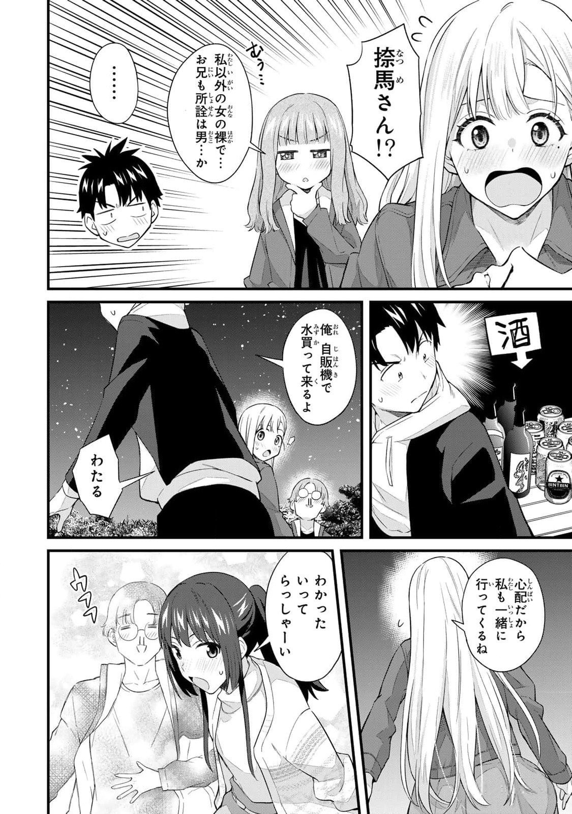Page 168