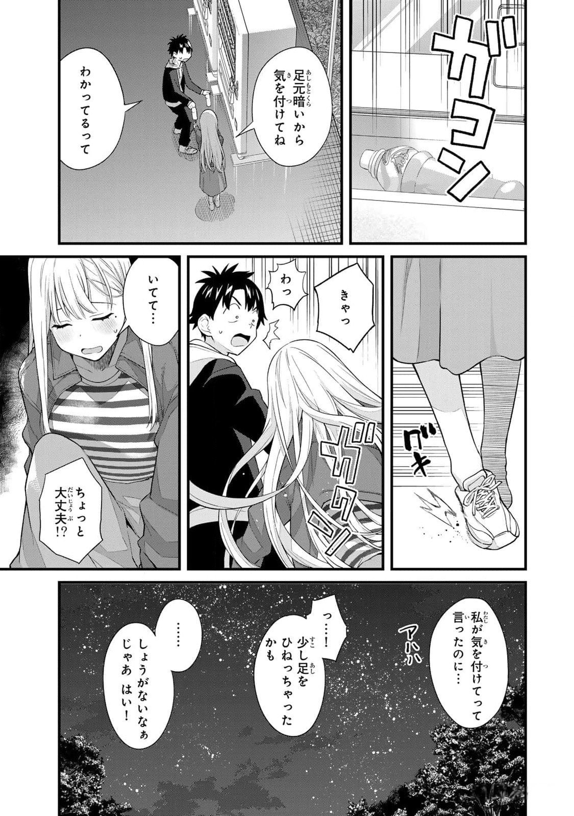 Page 169