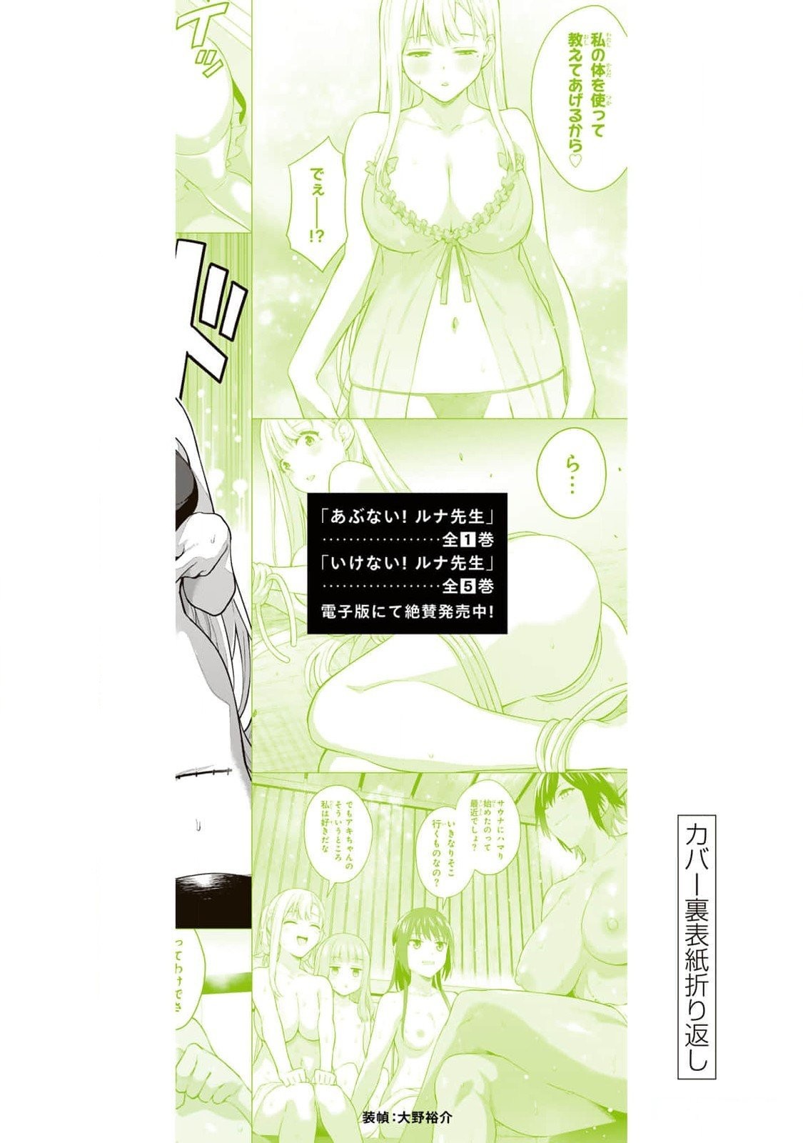Page 189
