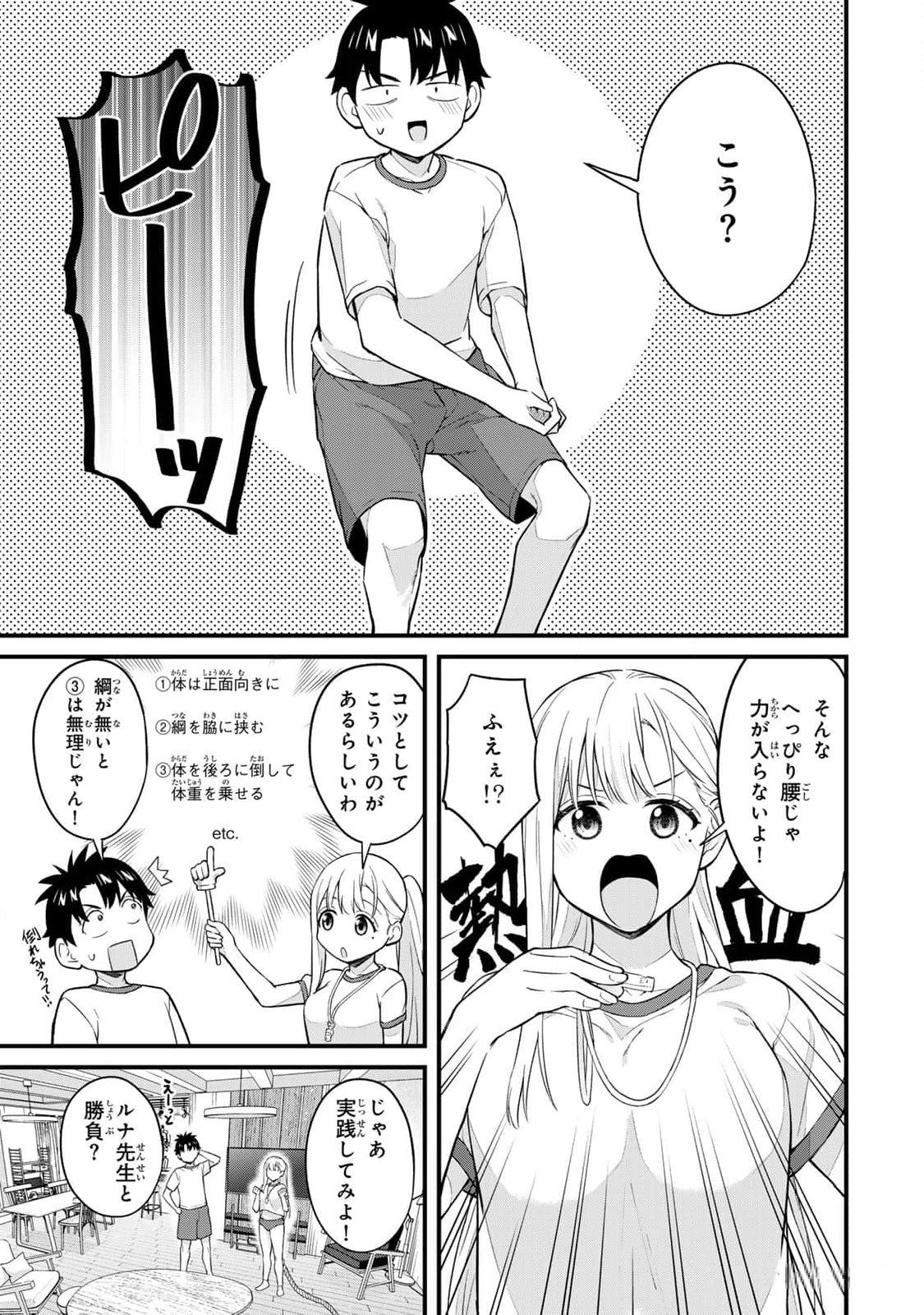 Page 45