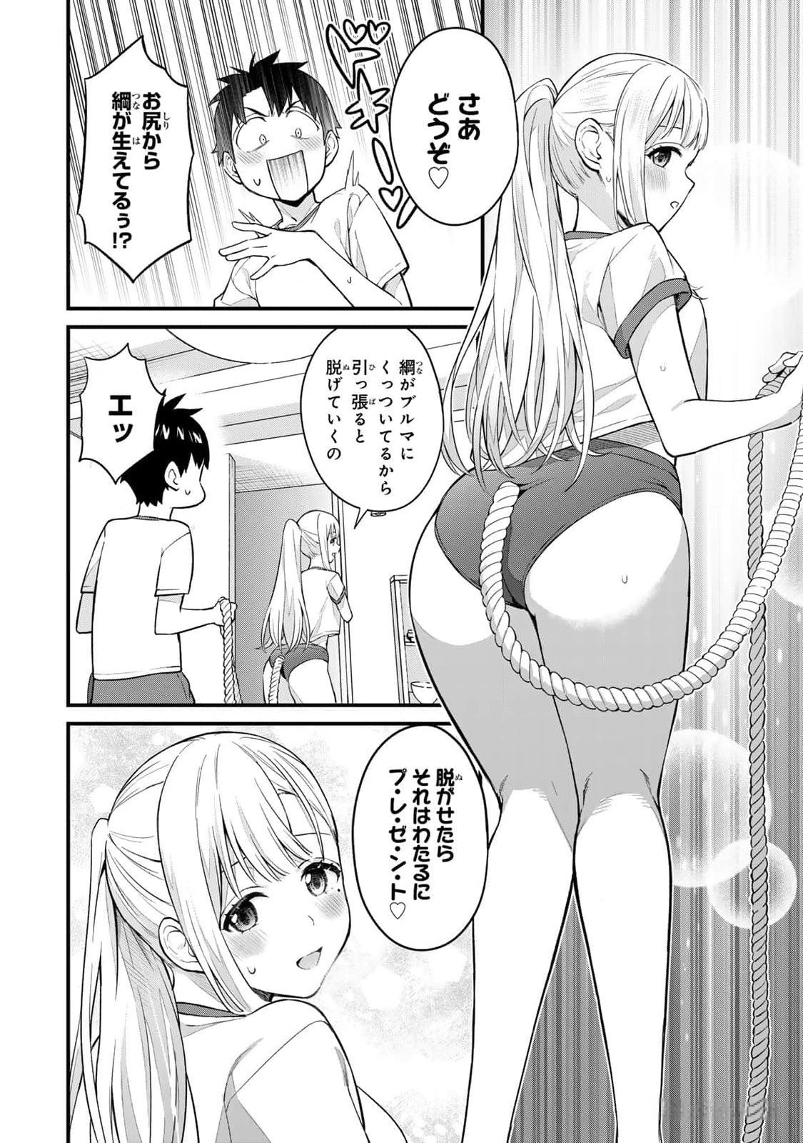 Page 46