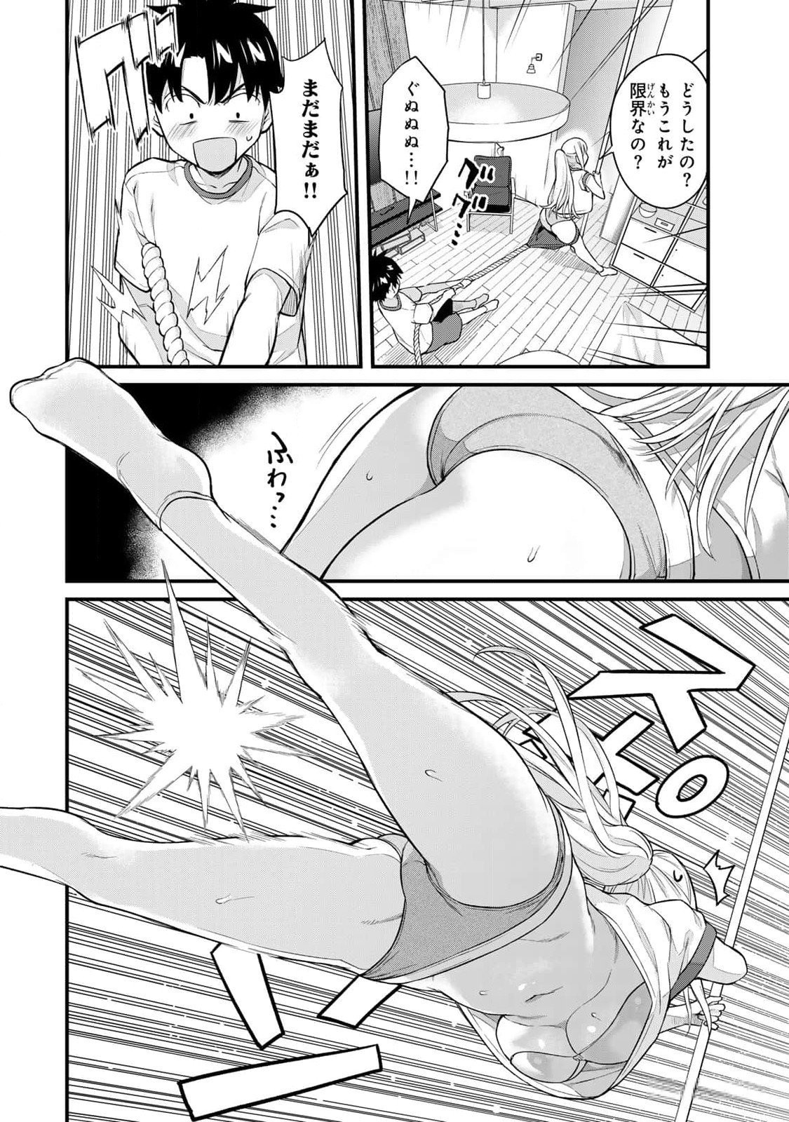 Page 50