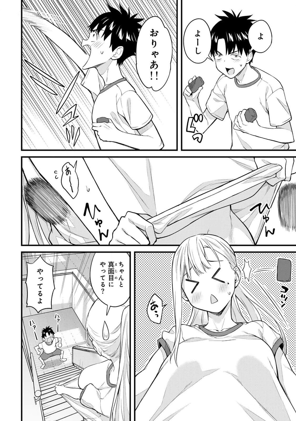 Page 54