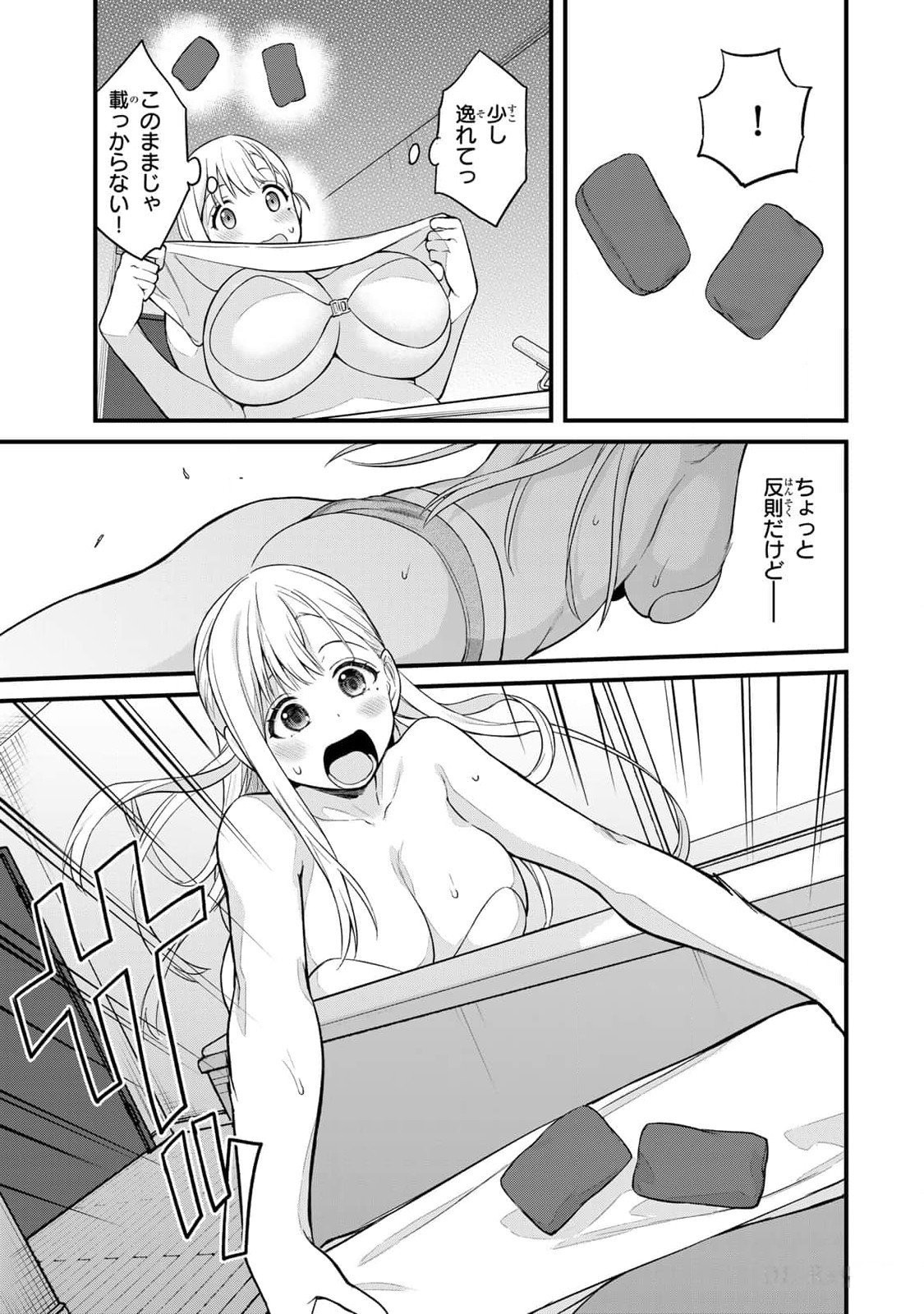 Page 59