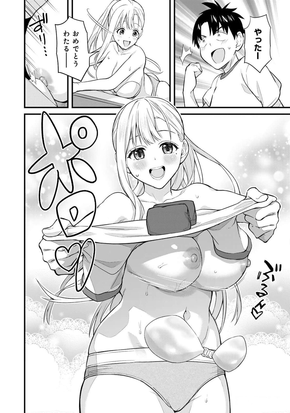 Page 60