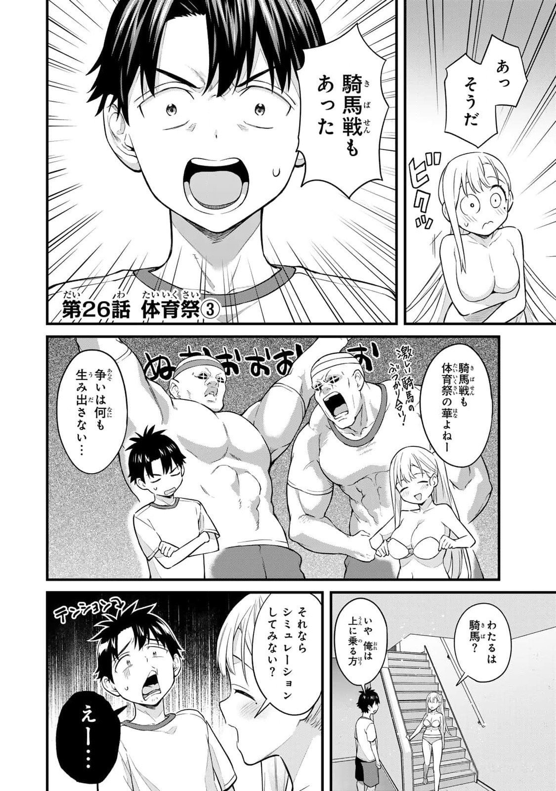 Page 62